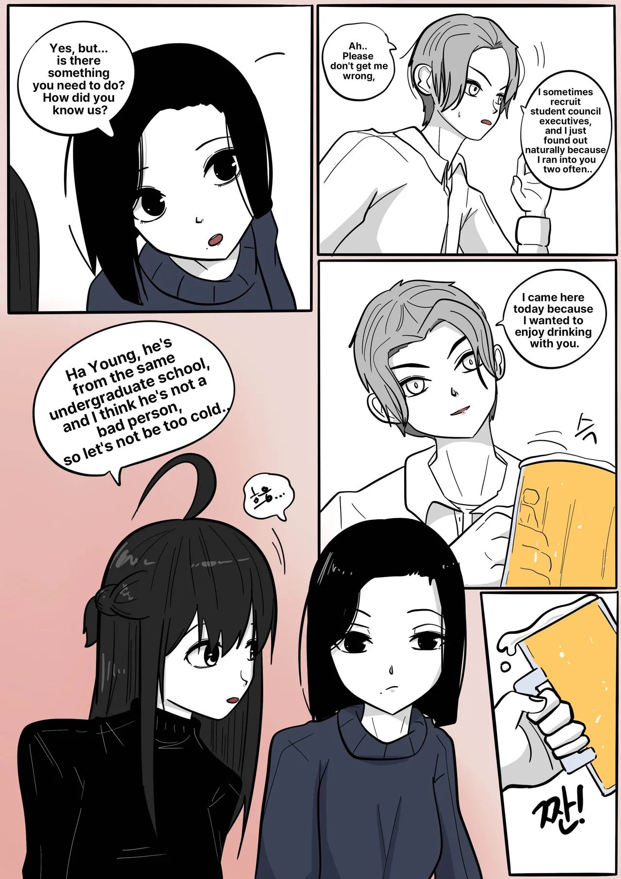 (SLATEX)NEST [ENG] -[CH - 7 TO 13 ] Page 42