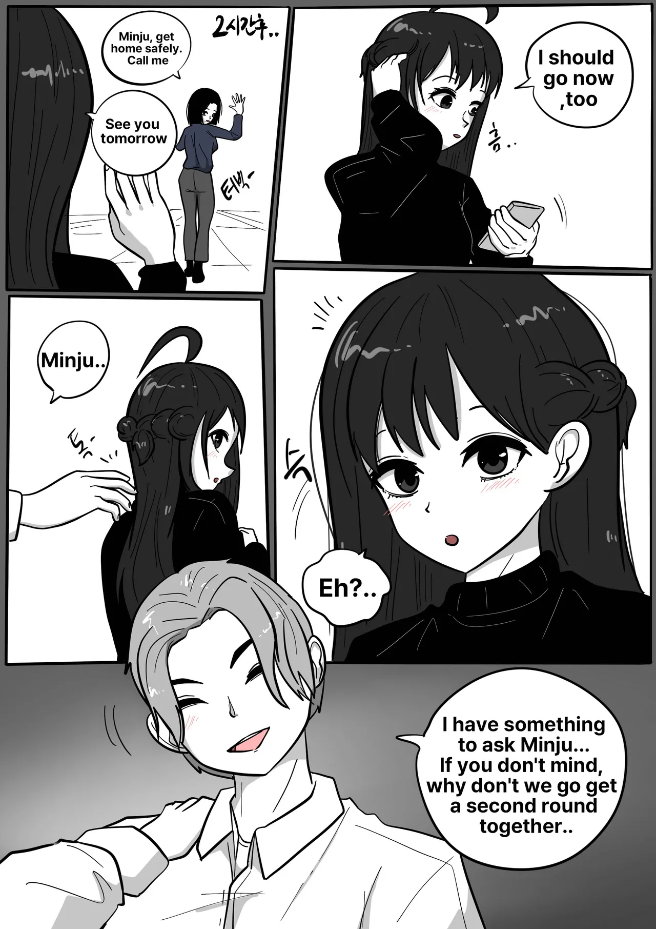 (SLATEX)NEST [ENG] -[CH - 7 TO 13 ] Page 43