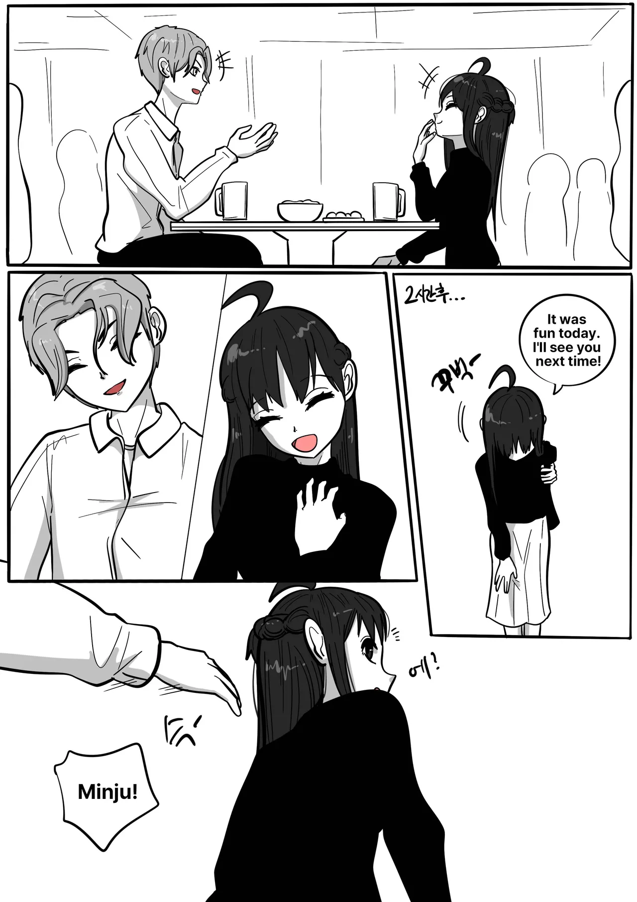 (SLATEX)NEST [ENG] -[CH - 7 TO 13 ] Page 45