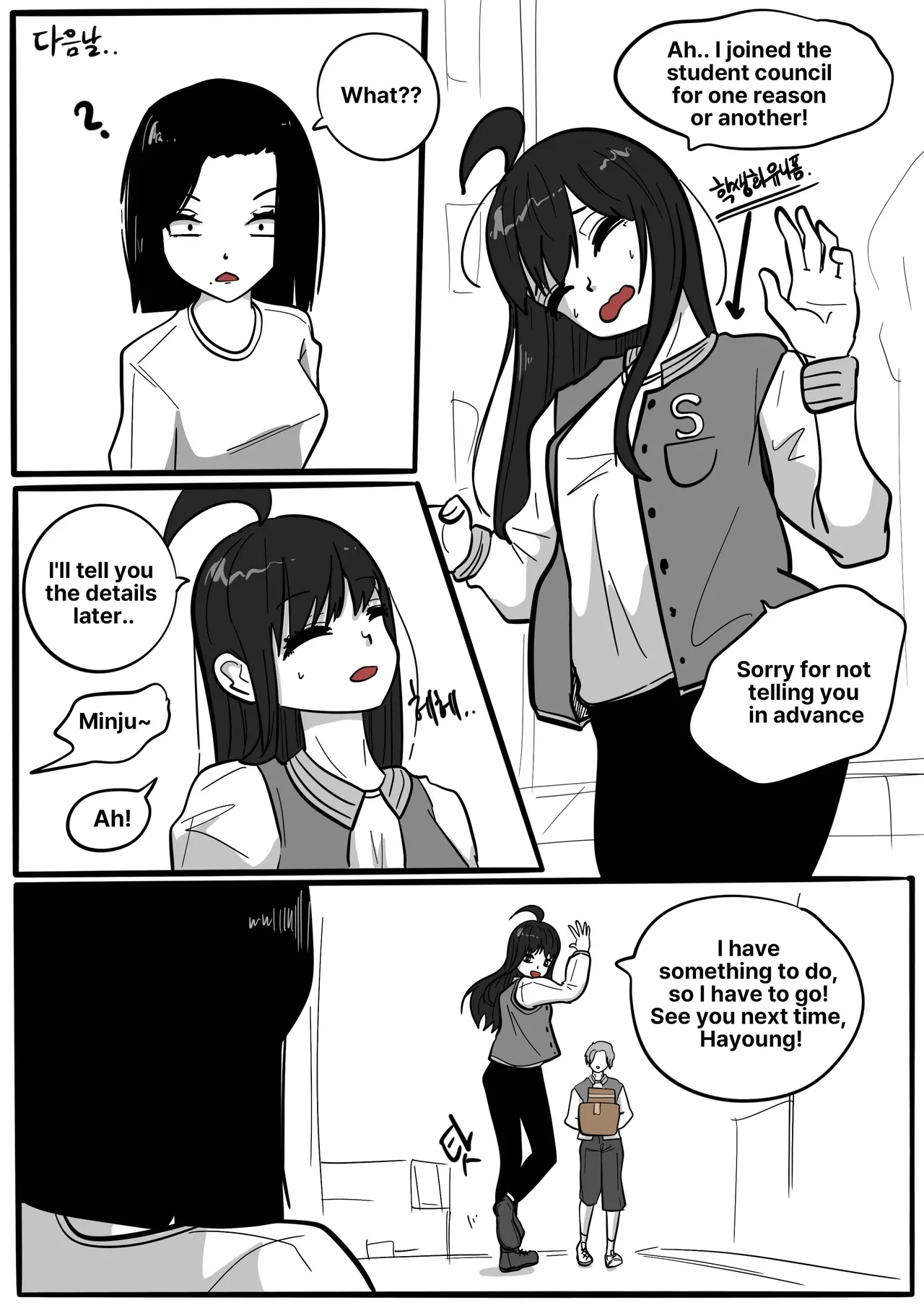 (SLATEX)NEST [ENG] -[CH - 7 TO 13 ] Page 47