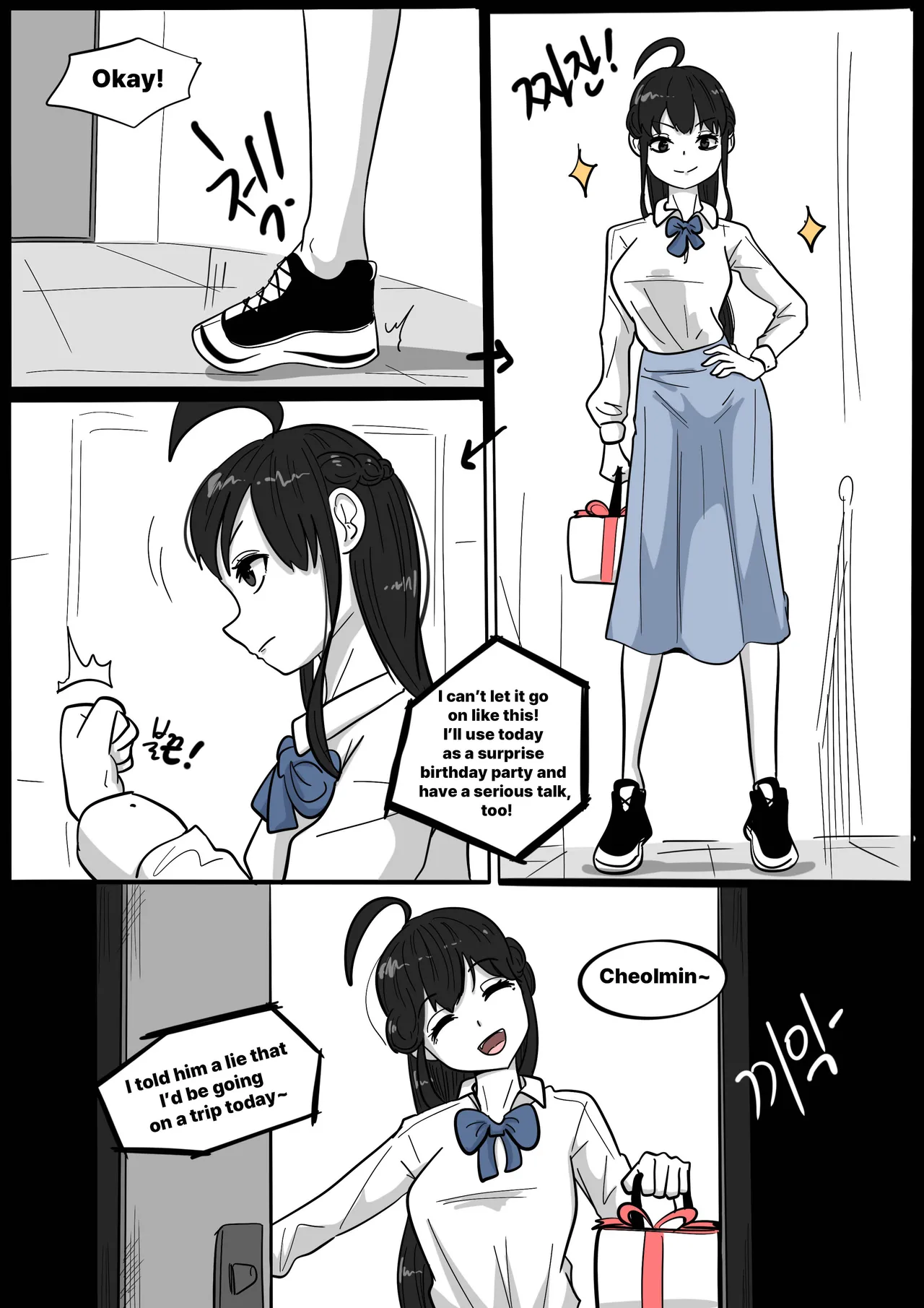 (SLATEX)NEST [ENG] -[CH - 7 TO 13 ] Page 57