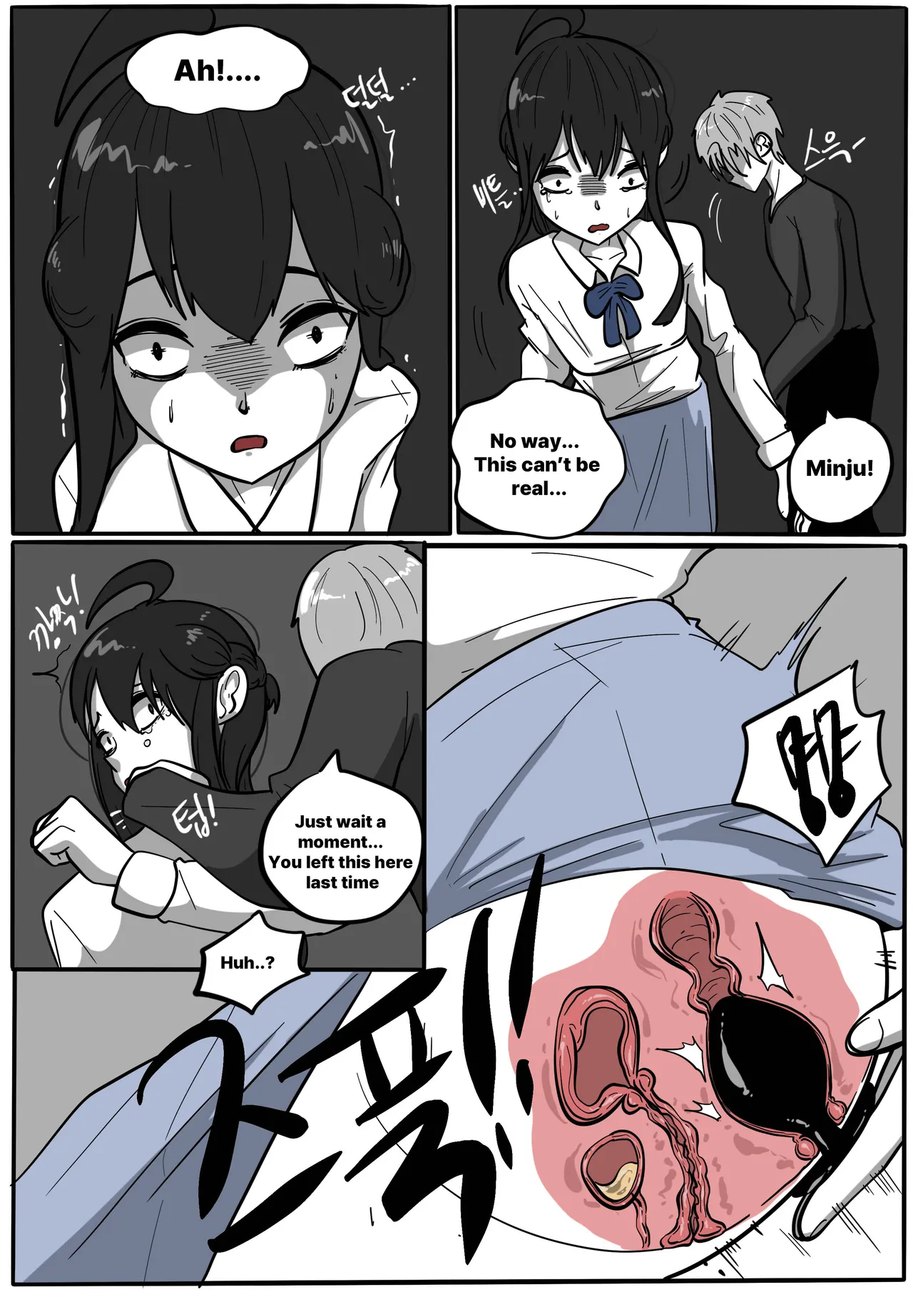 (SLATEX)NEST [ENG] -[CH - 7 TO 13 ] Page 60