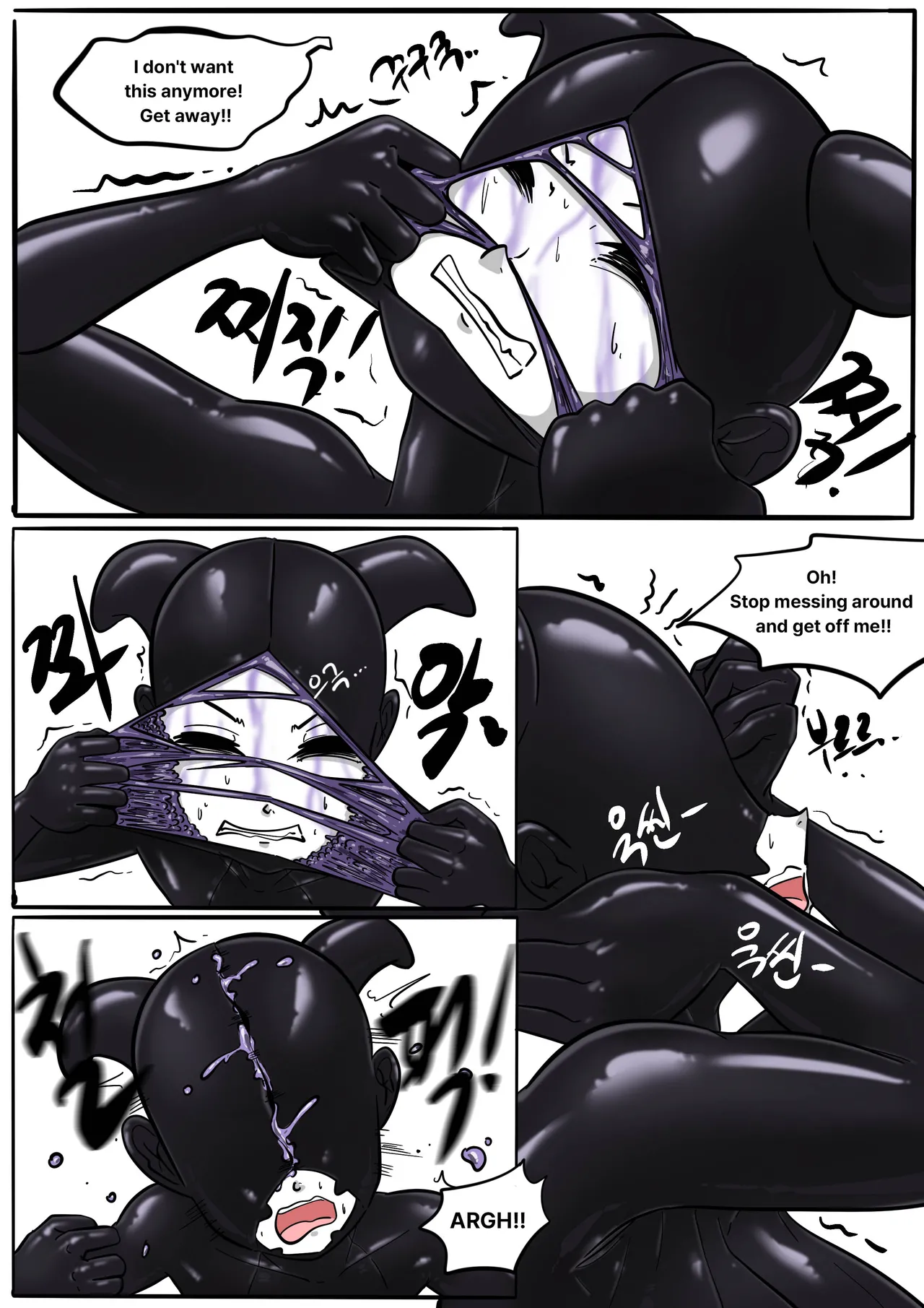 (SLATEX)NEST [ENG] -[CH - 7 TO 13 ] Page 7