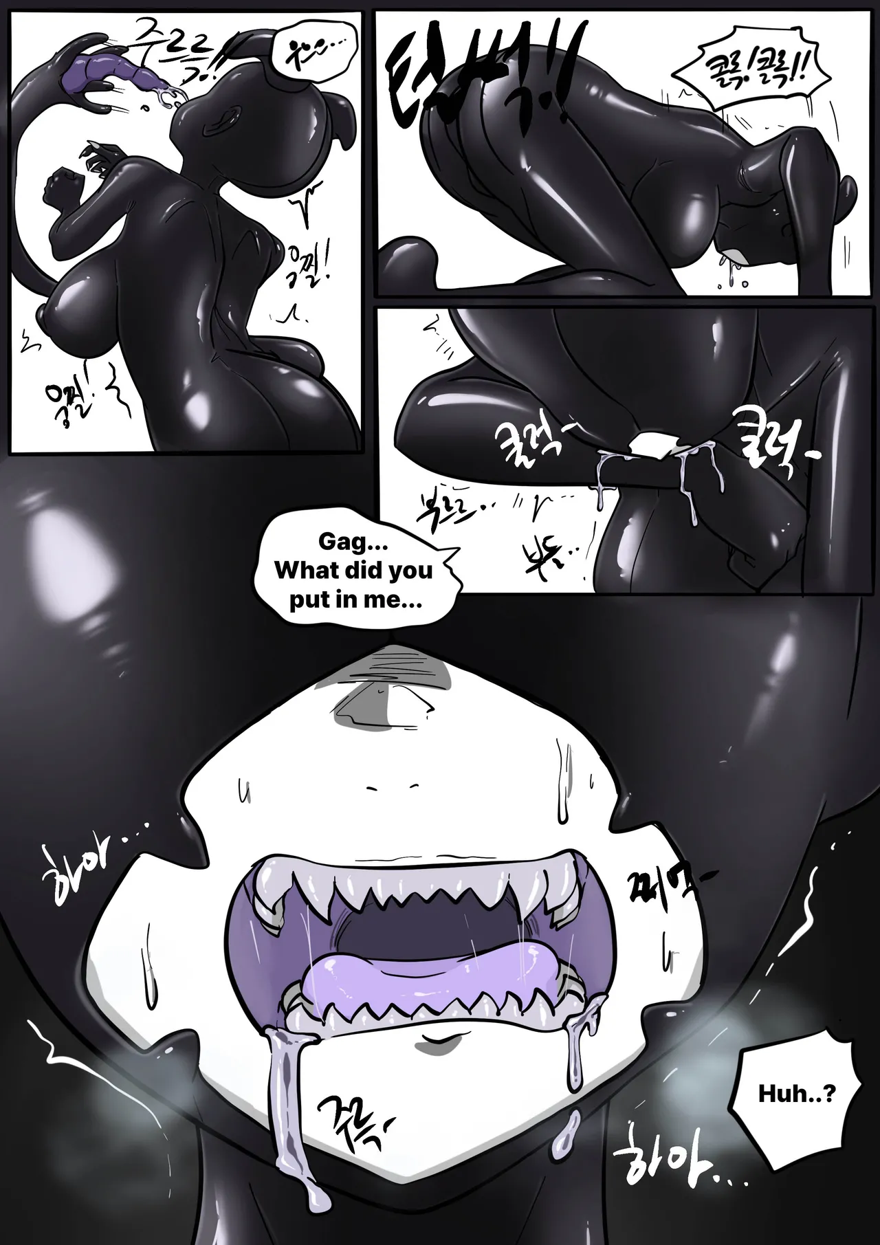 (SLATEX)NEST [ENG] -[CH - 7 TO 13 ] Page 71
