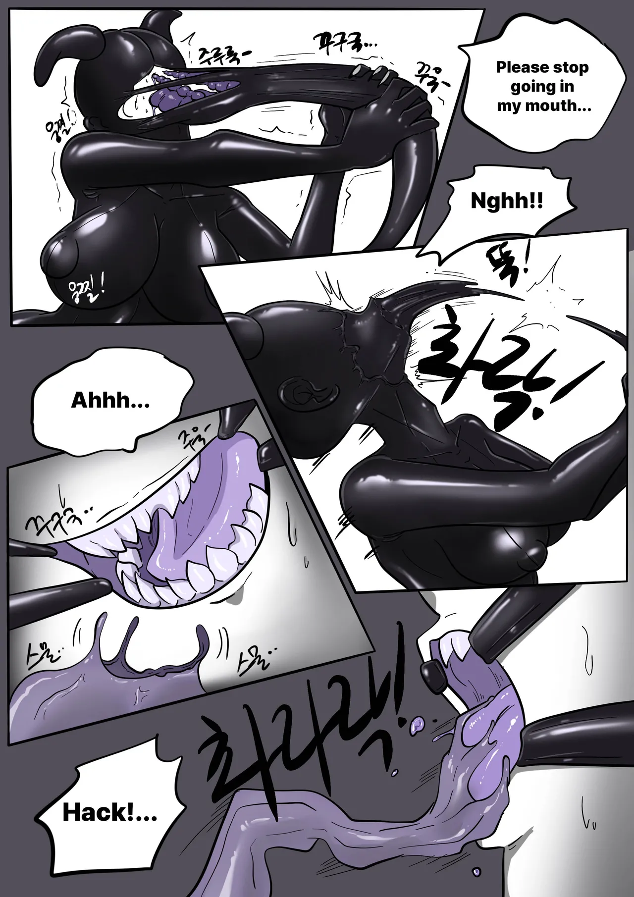 (SLATEX)NEST [ENG] -[CH - 7 TO 13 ] Page 73