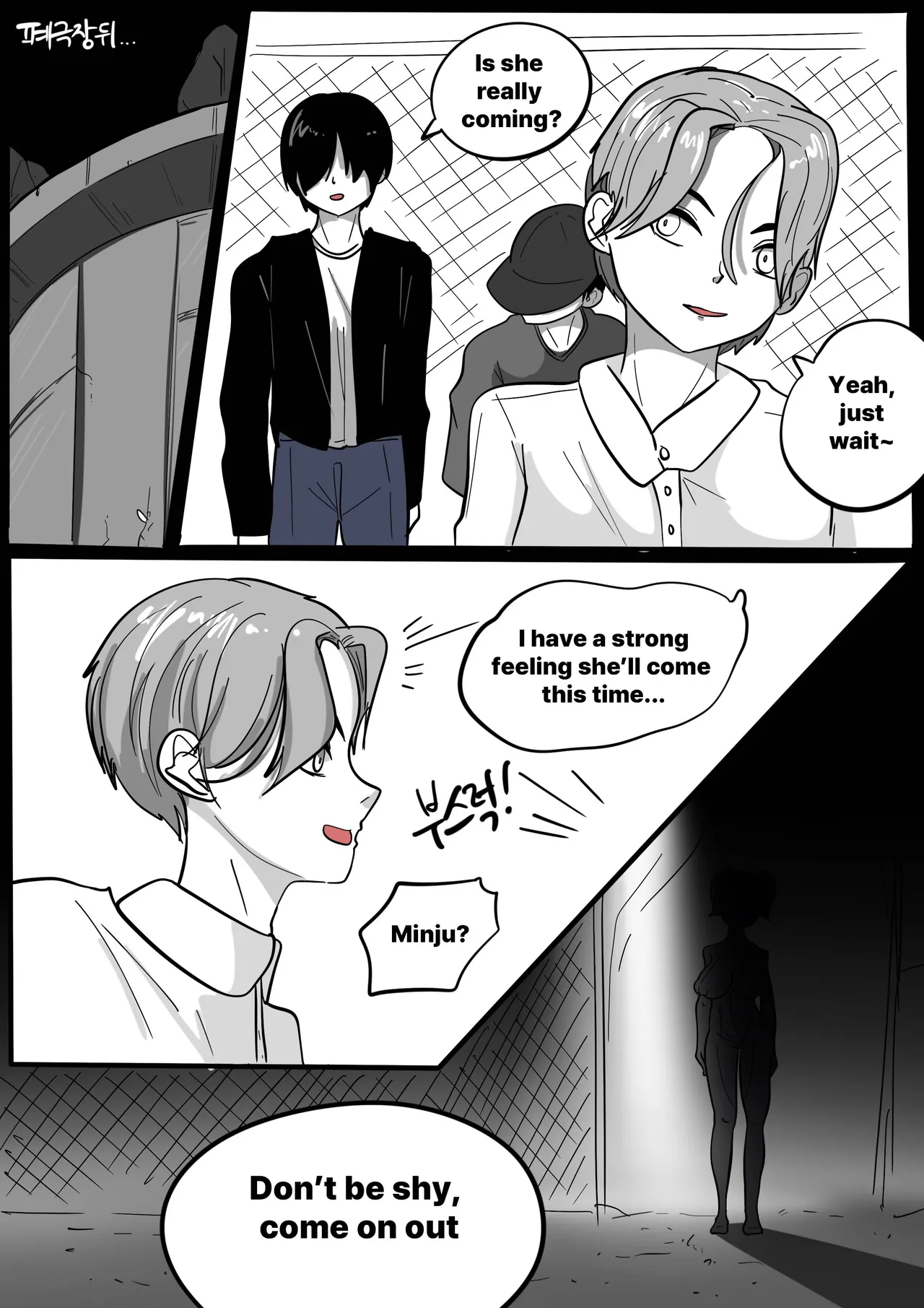(SLATEX)NEST [ENG] -[CH - 7 TO 13 ] Page 76