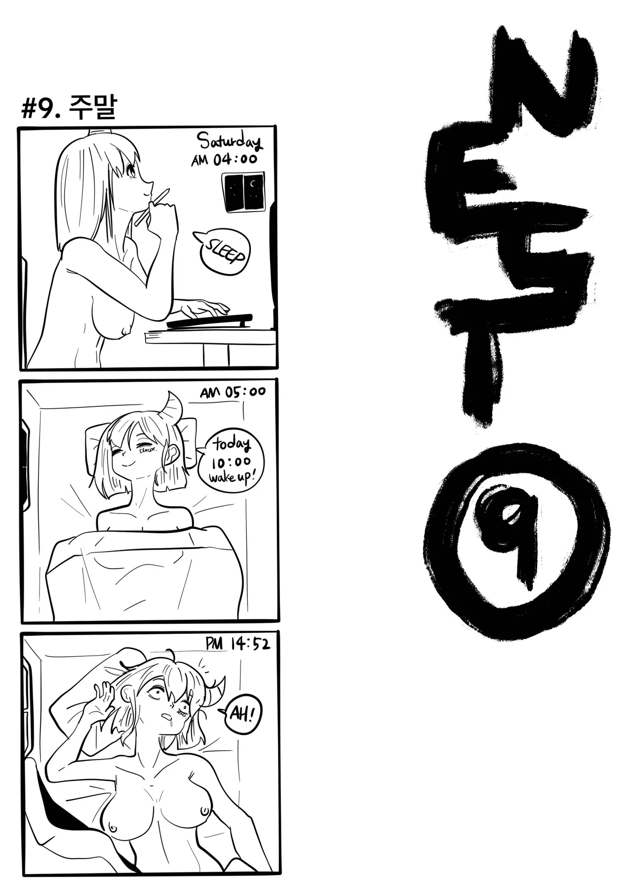 (SLATEX)NEST [ENG] -[CH - 7 TO 13 ] Page 78