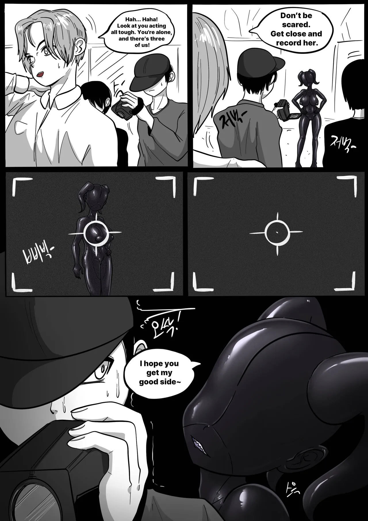 (SLATEX)NEST [ENG] -[CH - 7 TO 13 ] Page 81