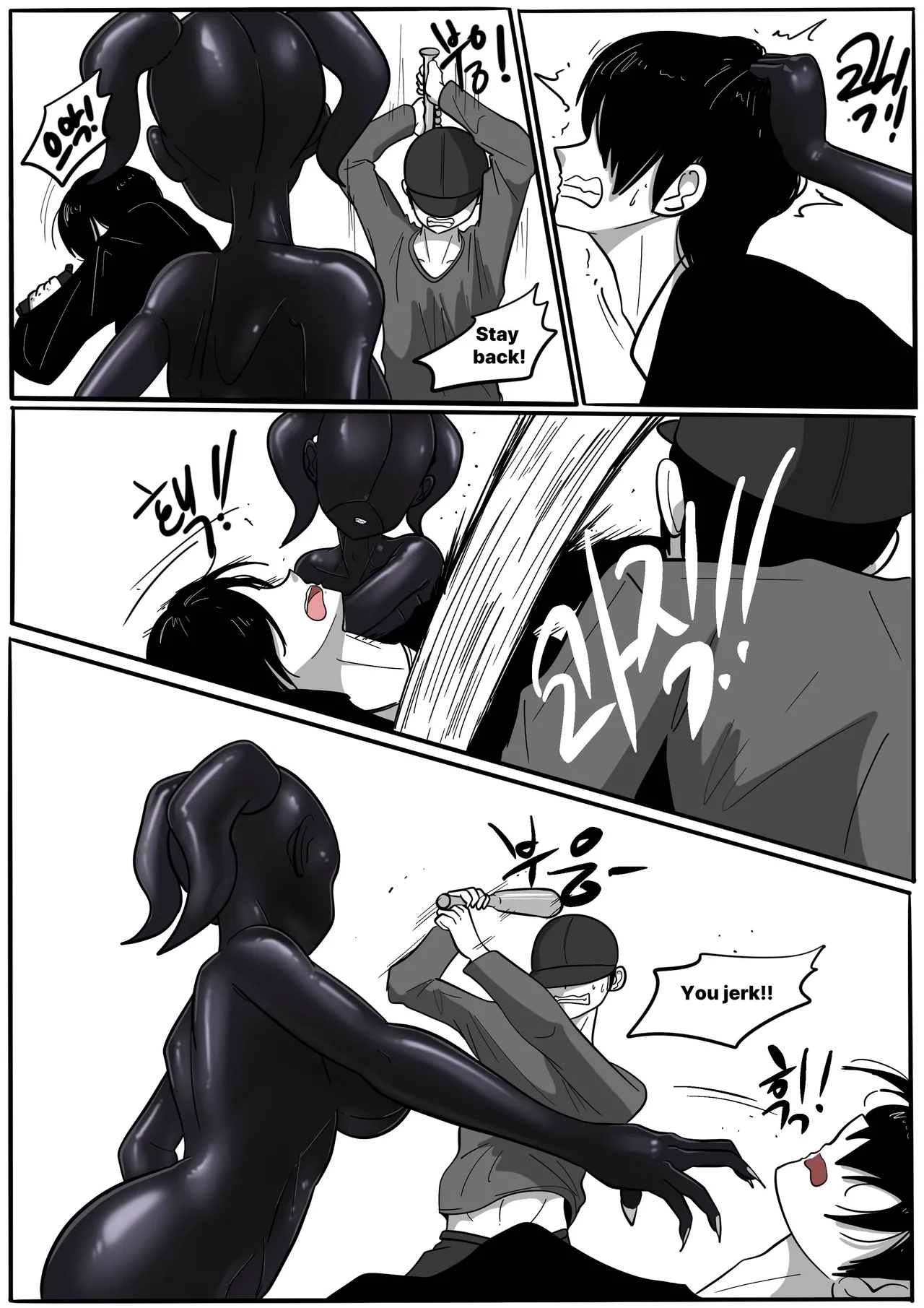 (SLATEX)NEST [ENG] -[CH - 7 TO 13 ] Page 82