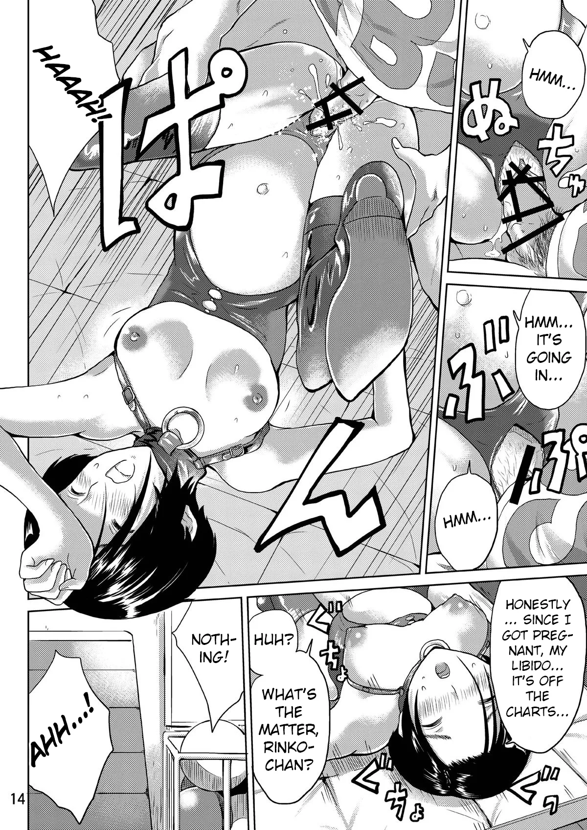 [MISAKIX MEGAMIX (Misakitou)]LOVEPREG 2(Love Plus) [Digital] Page 13