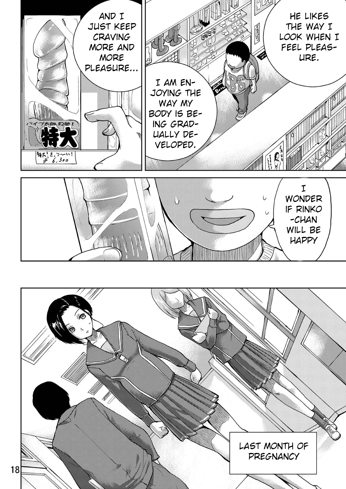 [MISAKIX MEGAMIX (Misakitou)]LOVEPREG 2(Love Plus) [Digital] Page 17