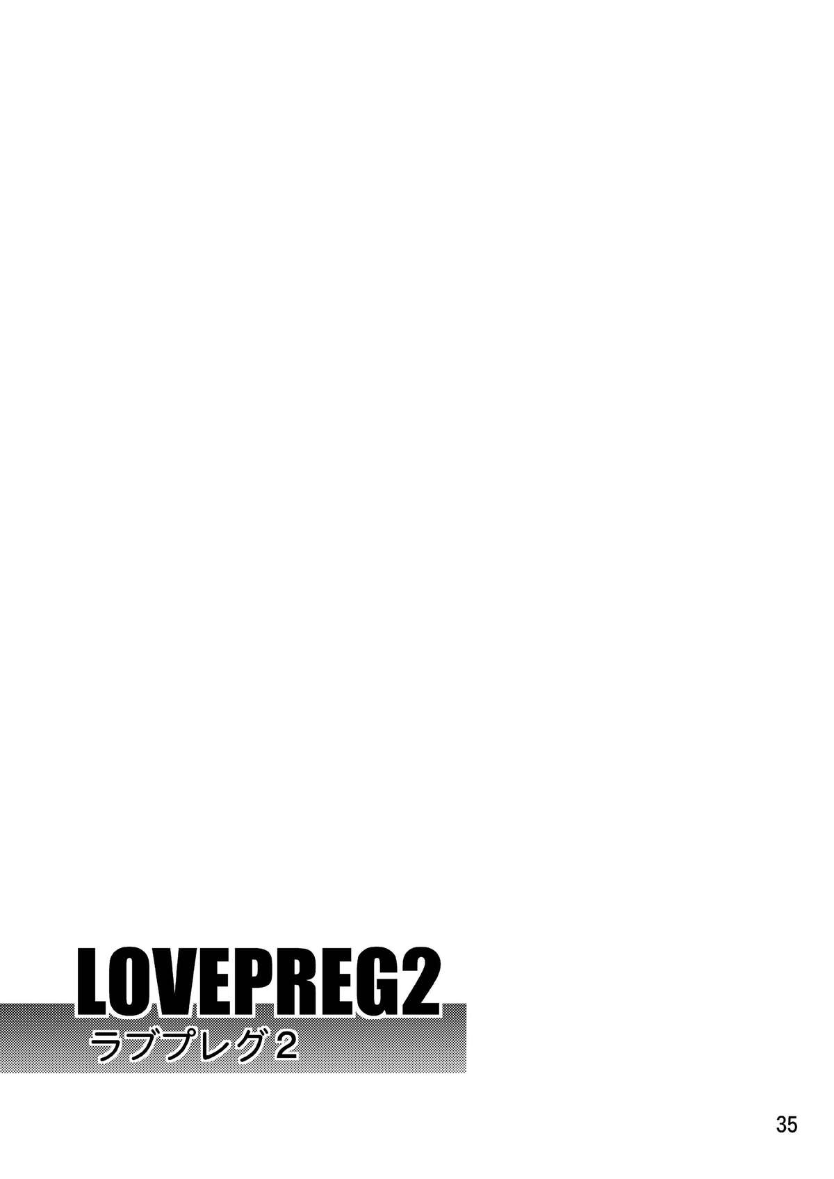 [MISAKIX MEGAMIX (Misakitou)]LOVEPREG 2(Love Plus) [Digital] Page 34