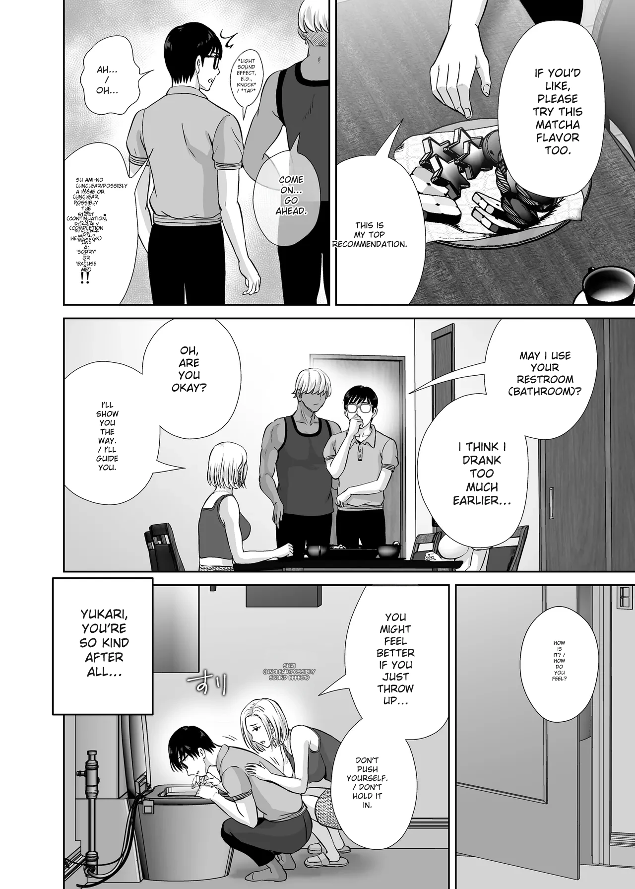 [Melon no Hoshiboshi (Hoshiduki Melon)]Haha Swapping 1 Zenpen | Mother Swapping 1: Part 1[English] [Digital] [Digital] Page 16