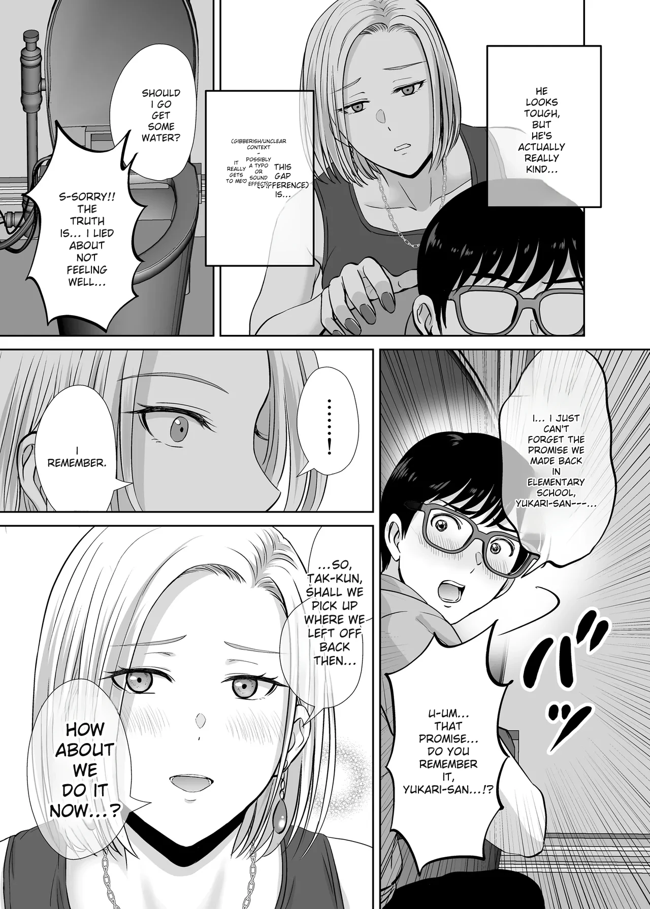 [Melon no Hoshiboshi (Hoshiduki Melon)]Haha Swapping 1 Zenpen | Mother Swapping 1: Part 1[English] [Digital] [Digital] Page 17
