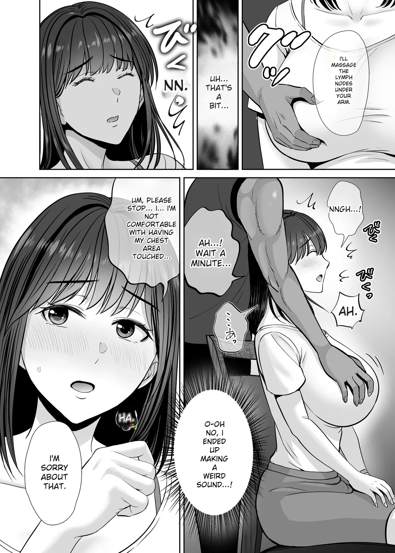 [Melon no Hoshiboshi (Hoshiduki Melon)]Haha Swapping 1 Zenpen | Mother Swapping 1: Part 1[English] [Digital] [Digital] Page 20