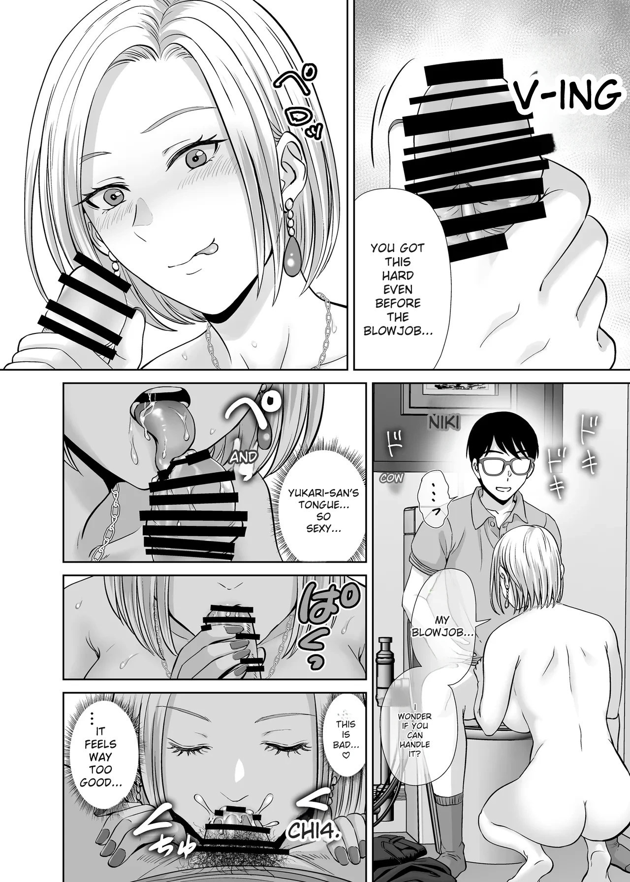 [Melon no Hoshiboshi (Hoshiduki Melon)]Haha Swapping 1 Zenpen | Mother Swapping 1: Part 1[English] [Digital] [Digital] Page 22