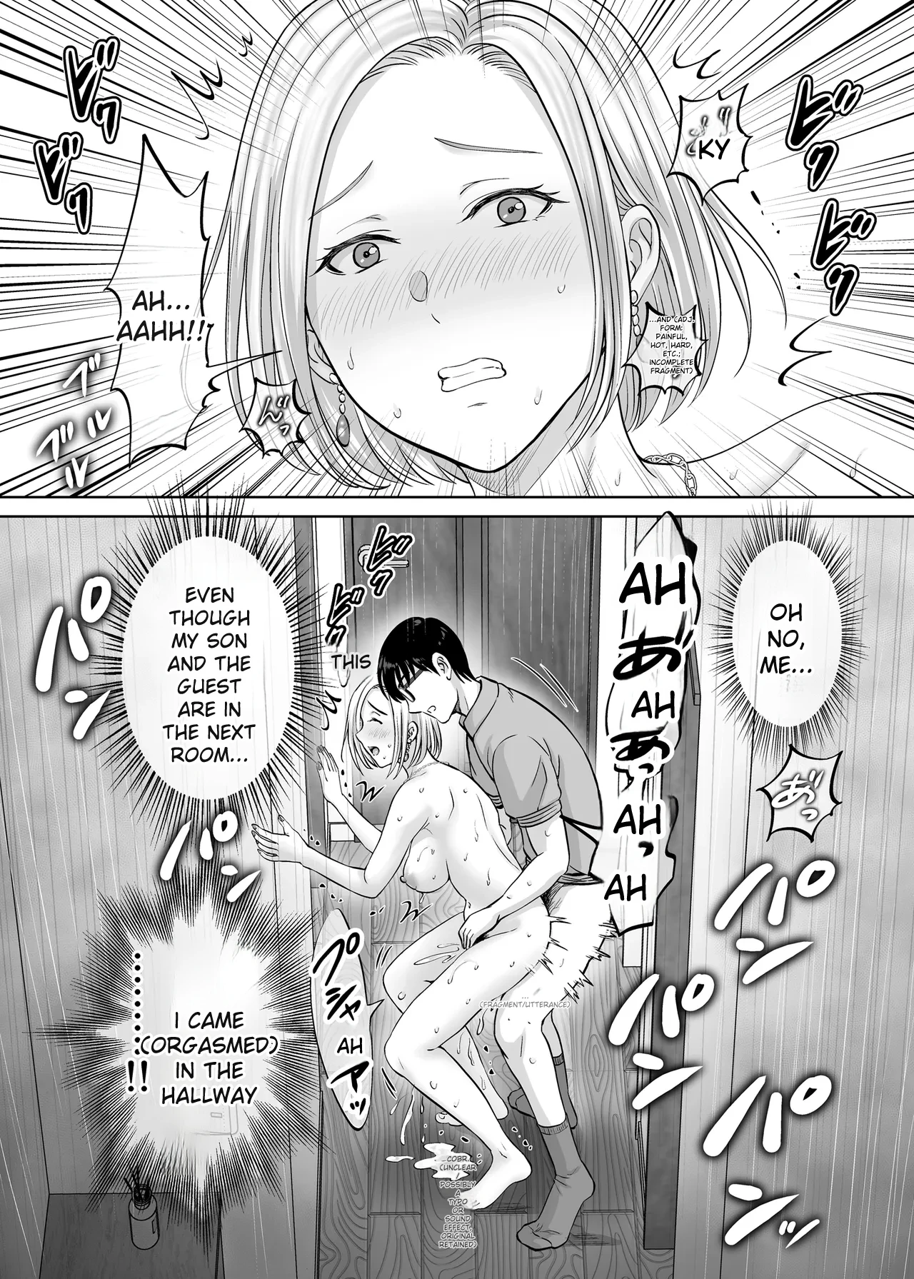 [Melon no Hoshiboshi (Hoshiduki Melon)]Haha Swapping 1 Zenpen | Mother Swapping 1: Part 1[English] [Digital] [Digital] Page 29