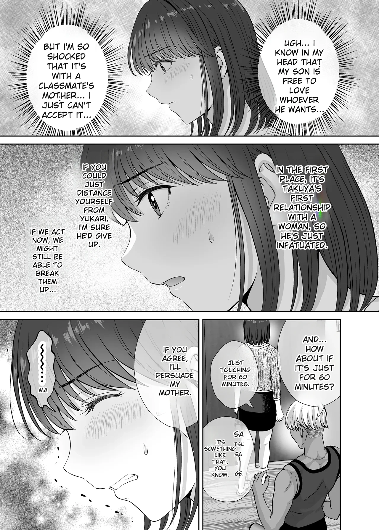 [Melon no Hoshiboshi (Hoshiduki Melon)]Haha Swapping 1 Zenpen | Mother Swapping 1: Part 1[English] [Digital] [Digital] Page 53
