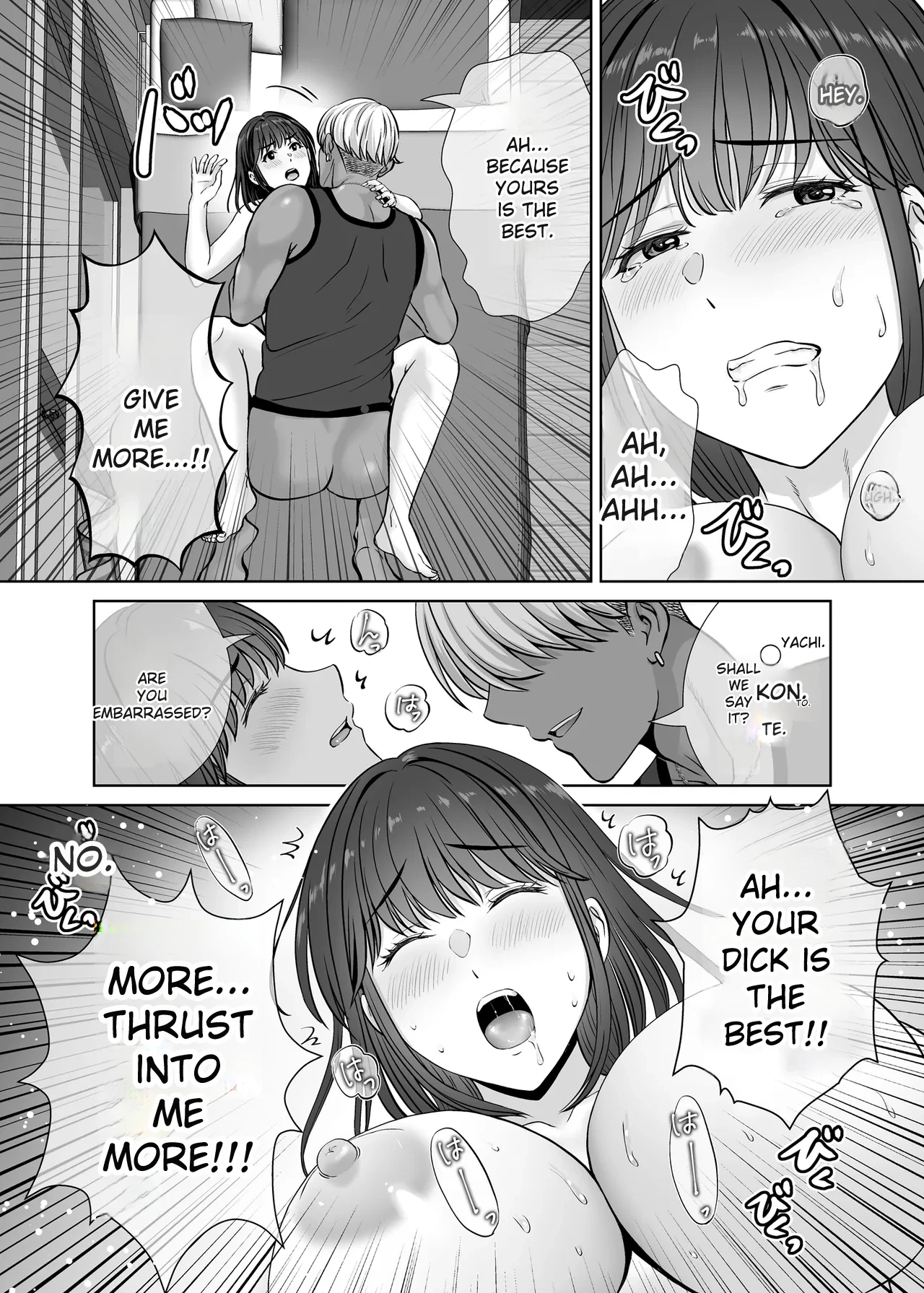 [Melon no Hoshiboshi (Hoshiduki Melon)]Haha Swapping 1 Zenpen | Mother Swapping 1: Part 1[English] [Digital] [Digital] Page 78