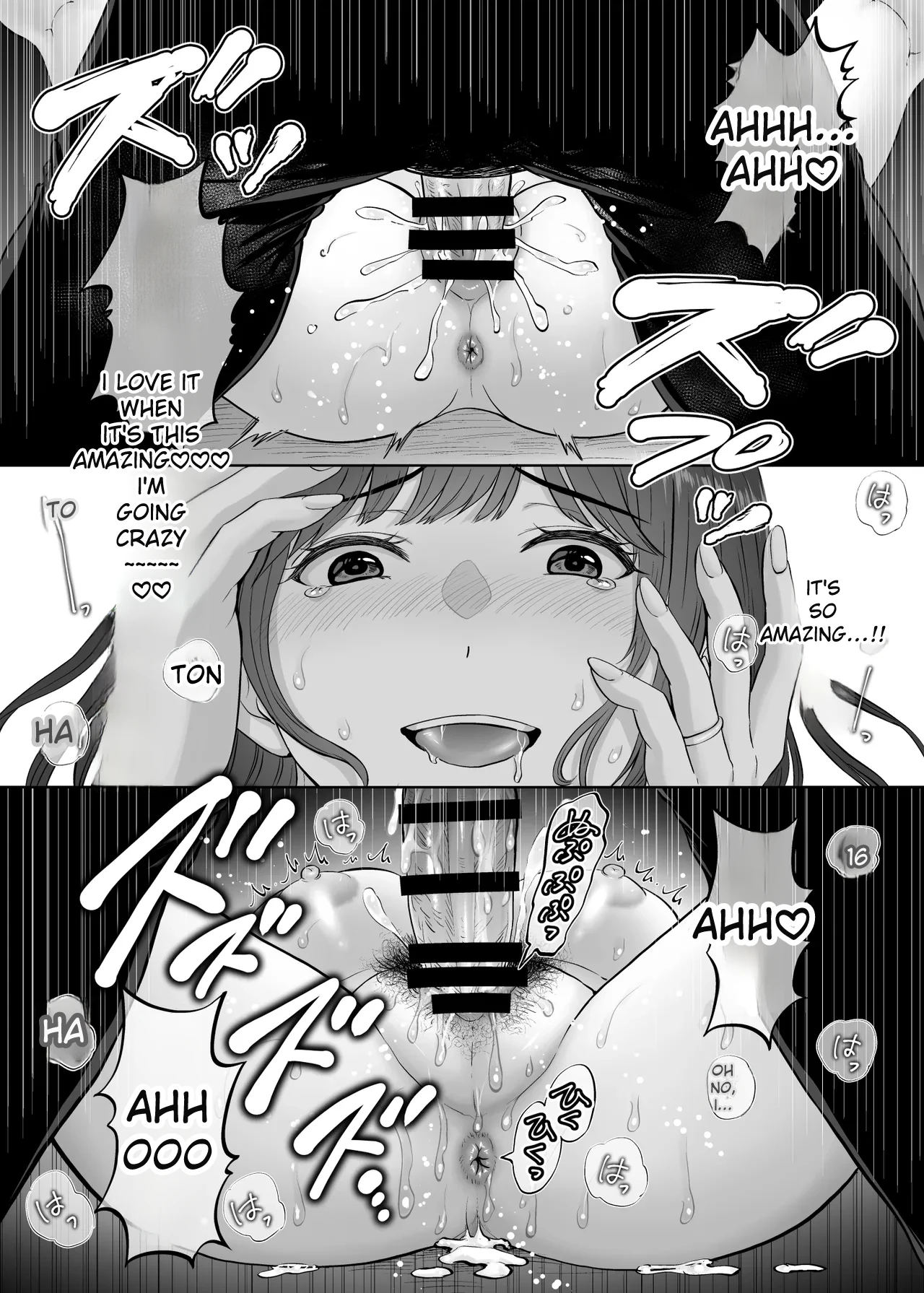[Melon no Hoshiboshi (Hoshiduki Melon)]Haha Swapping 2 | Mother Swapping 2[English] [Digital] Page 105