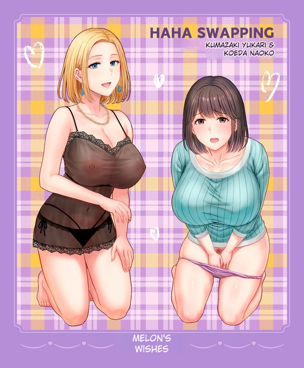 [Melon no Hoshiboshi (Hoshiduki Melon)]Haha Swapping 2 | Mother Swapping 2[English] [Digital] Page 130