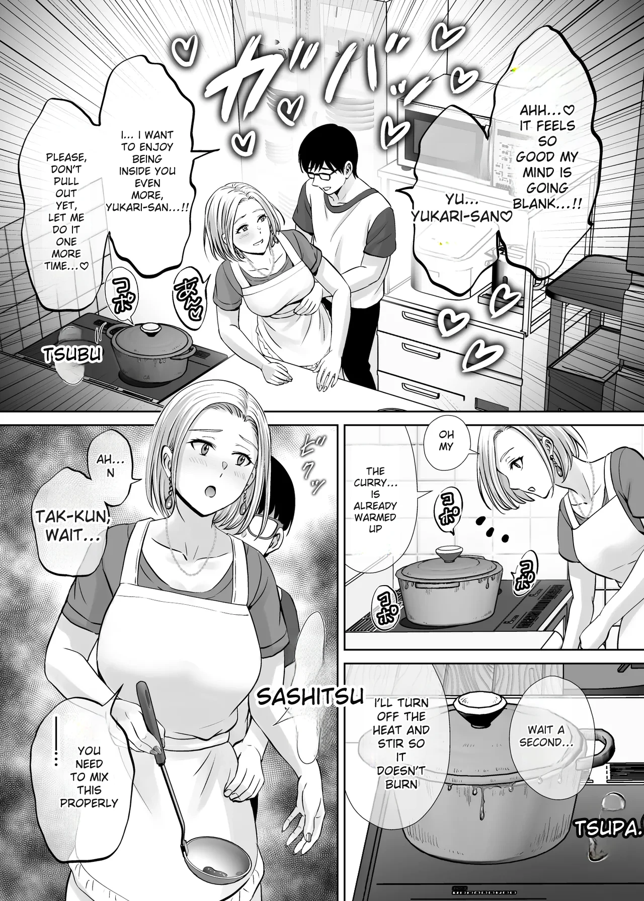[Melon no Hoshiboshi (Hoshiduki Melon)]Haha Swapping 2 | Mother Swapping 2[English] [Digital] Page 18