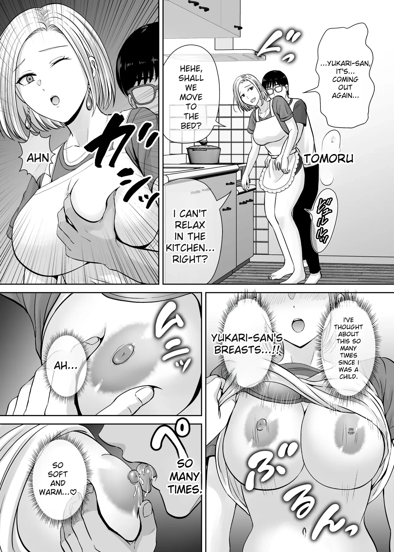 [Melon no Hoshiboshi (Hoshiduki Melon)]Haha Swapping 2 | Mother Swapping 2[English] [Digital] Page 21