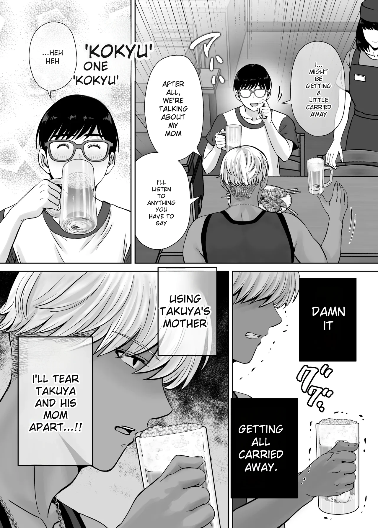 [Melon no Hoshiboshi (Hoshiduki Melon)]Haha Swapping 2 | Mother Swapping 2[English] [Digital] Page 46
