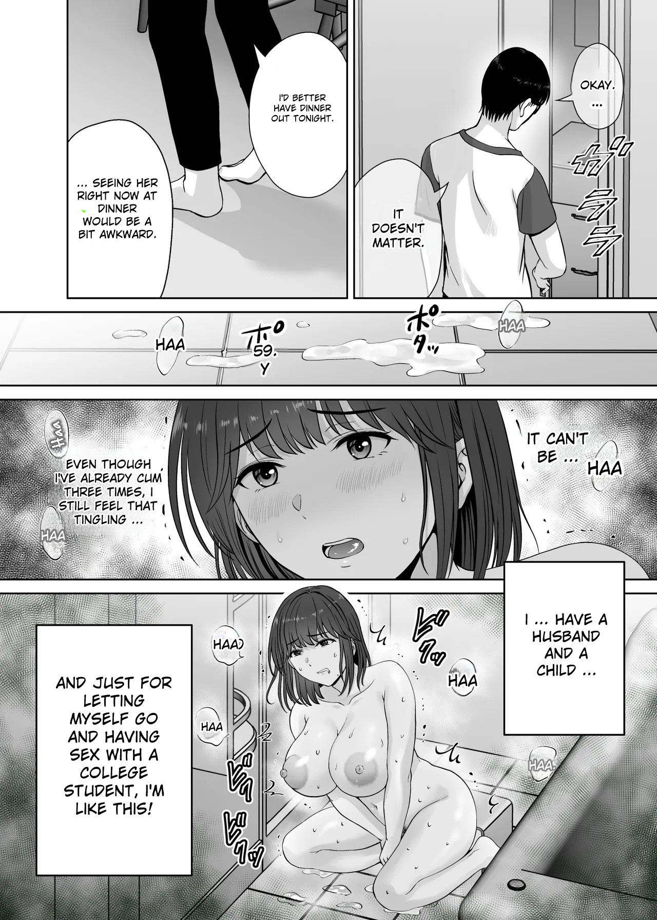 [Melon no Hoshiboshi (Hoshiduki Melon)]Haha Swapping 2 | Mother Swapping 2[English] [Digital] Page 7