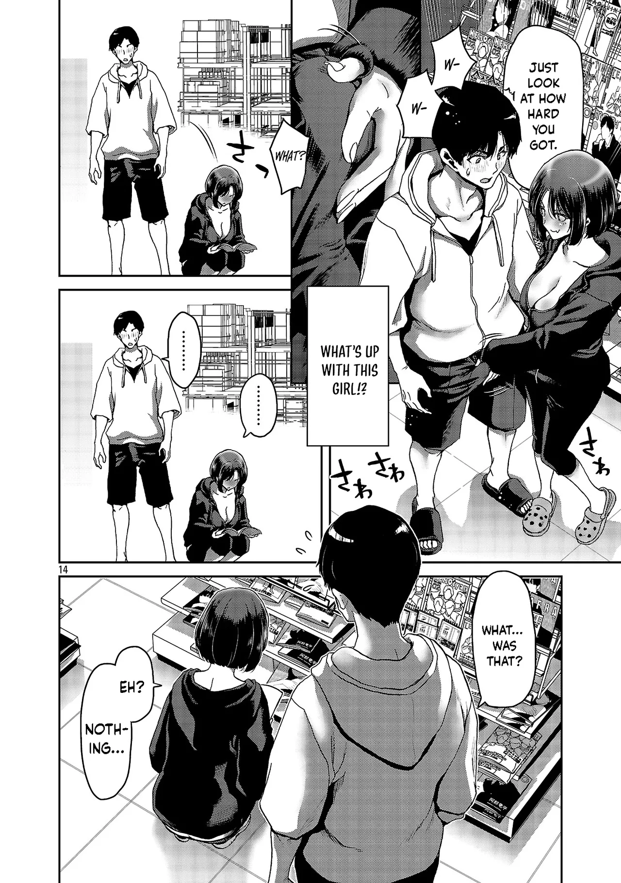 [Toru Takahashi & Hori Hiroaki]Konbini de Deatta Eroi Onnanoko to Tadare Kitta Kankei ni Narimashita - Chapter 1 Page 15