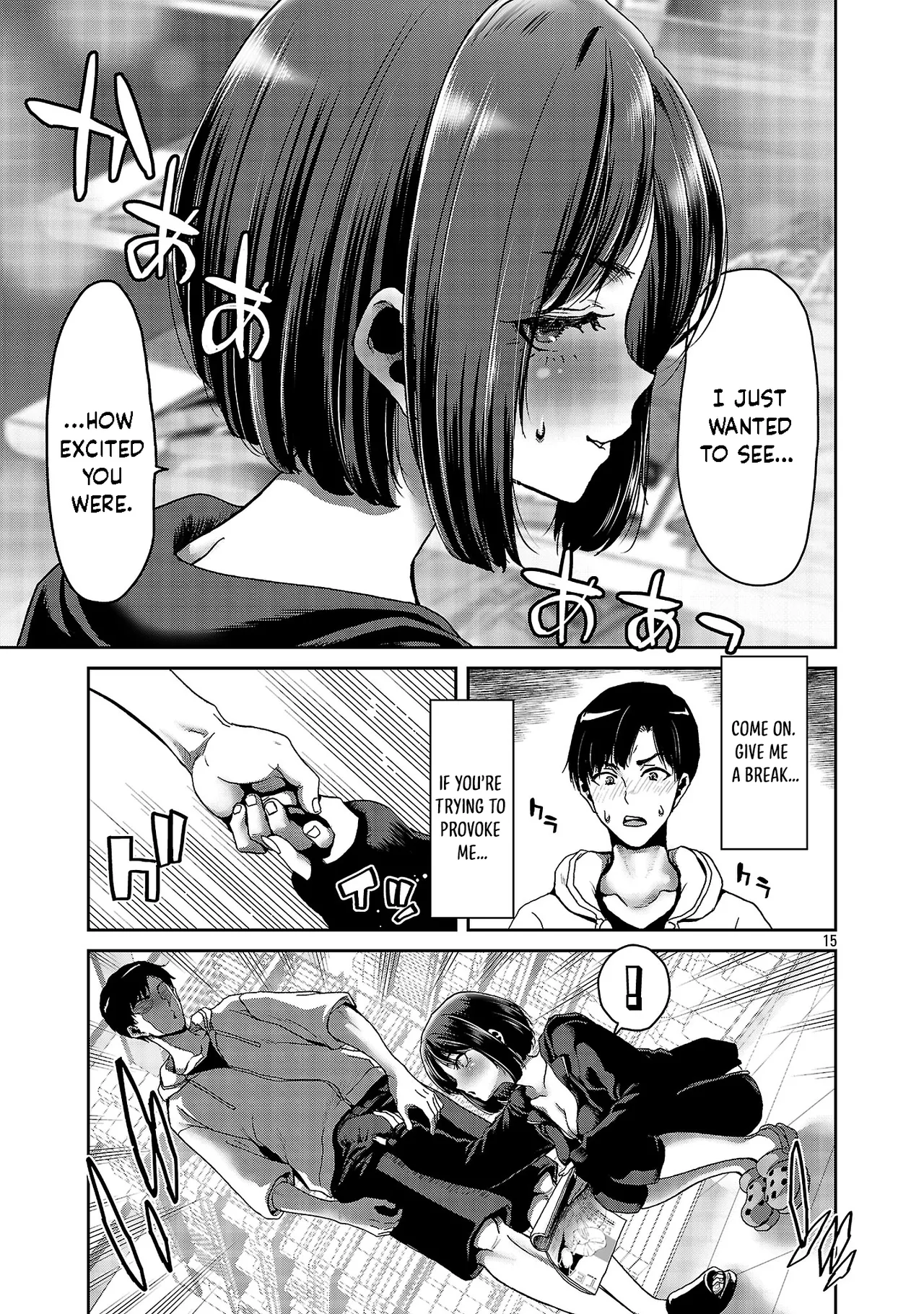 [Toru Takahashi & Hori Hiroaki]Konbini de Deatta Eroi Onnanoko to Tadare Kitta Kankei ni Narimashita - Chapter 1 Page 16