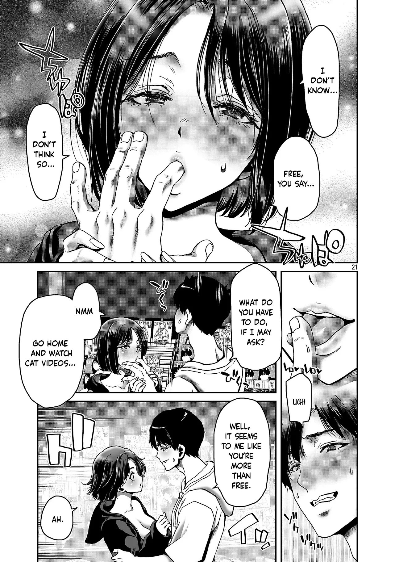 [Toru Takahashi & Hori Hiroaki]Konbini de Deatta Eroi Onnanoko to Tadare Kitta Kankei ni Narimashita - Chapter 1 Page 22