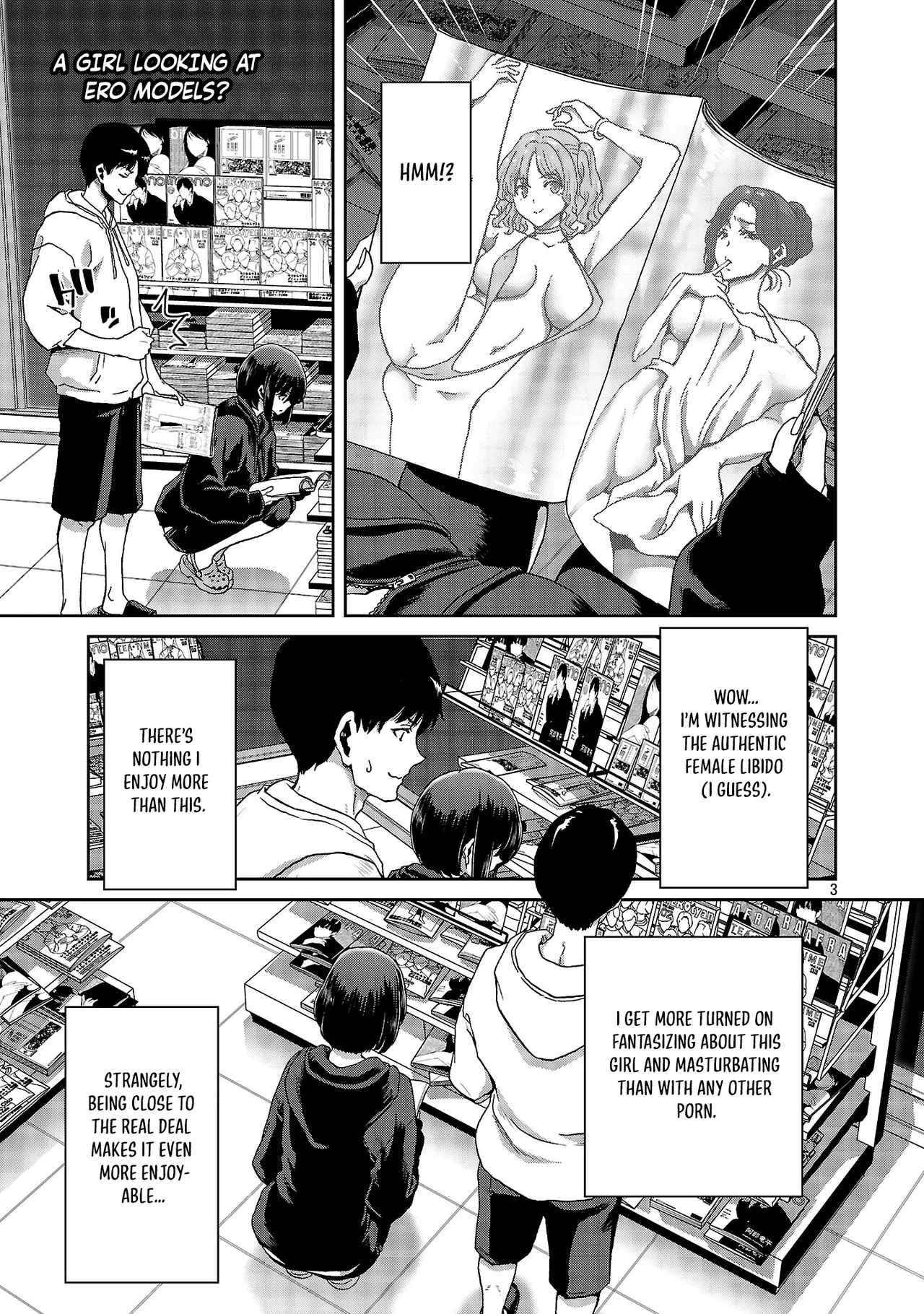 [Toru Takahashi & Hori Hiroaki]Konbini de Deatta Eroi Onnanoko to Tadare Kitta Kankei ni Narimashita - Chapter 1 Page 4
