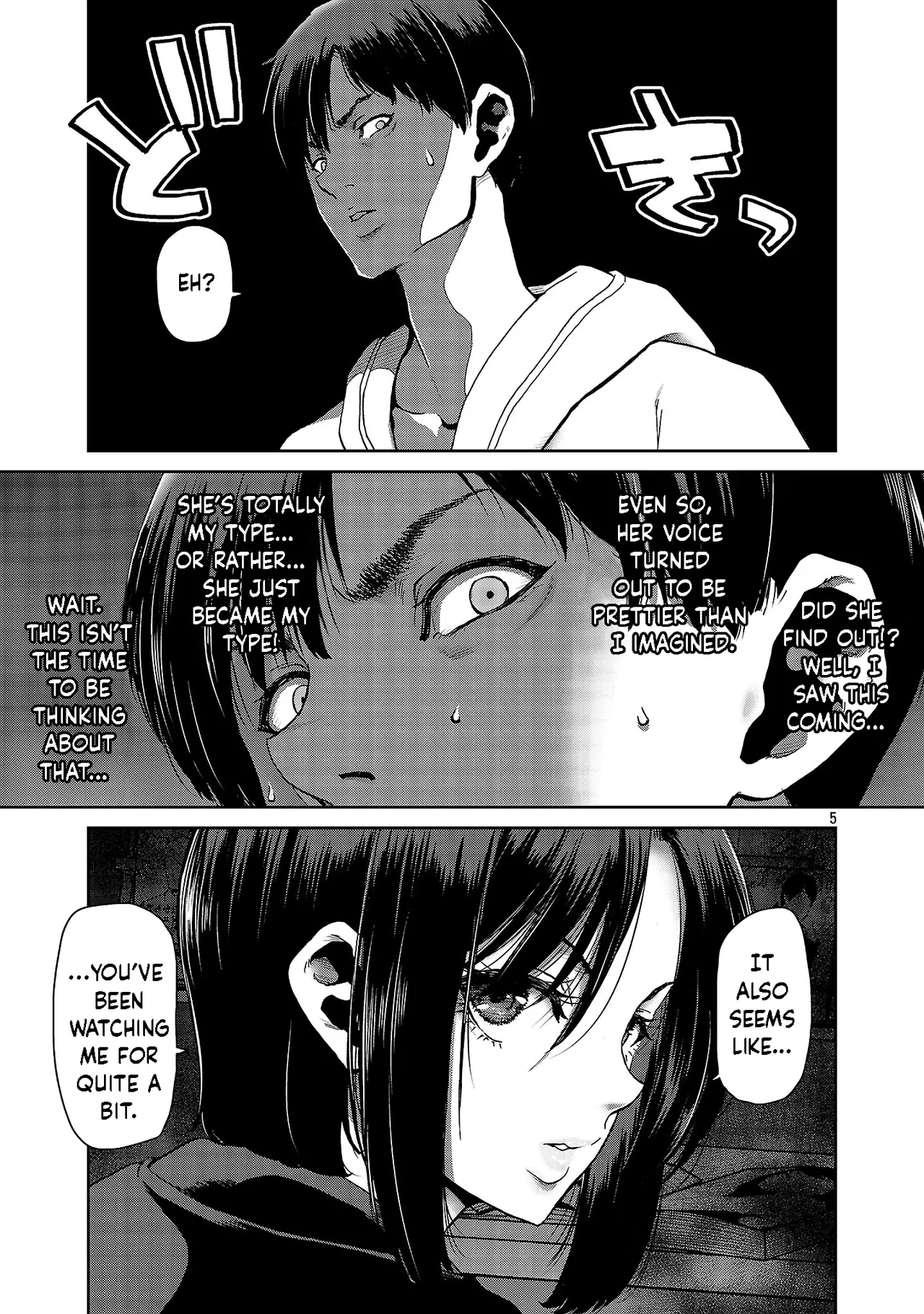 [Toru Takahashi & Hori Hiroaki]Konbini de Deatta Eroi Onnanoko to Tadare Kitta Kankei ni Narimashita - Chapter 1 Page 6