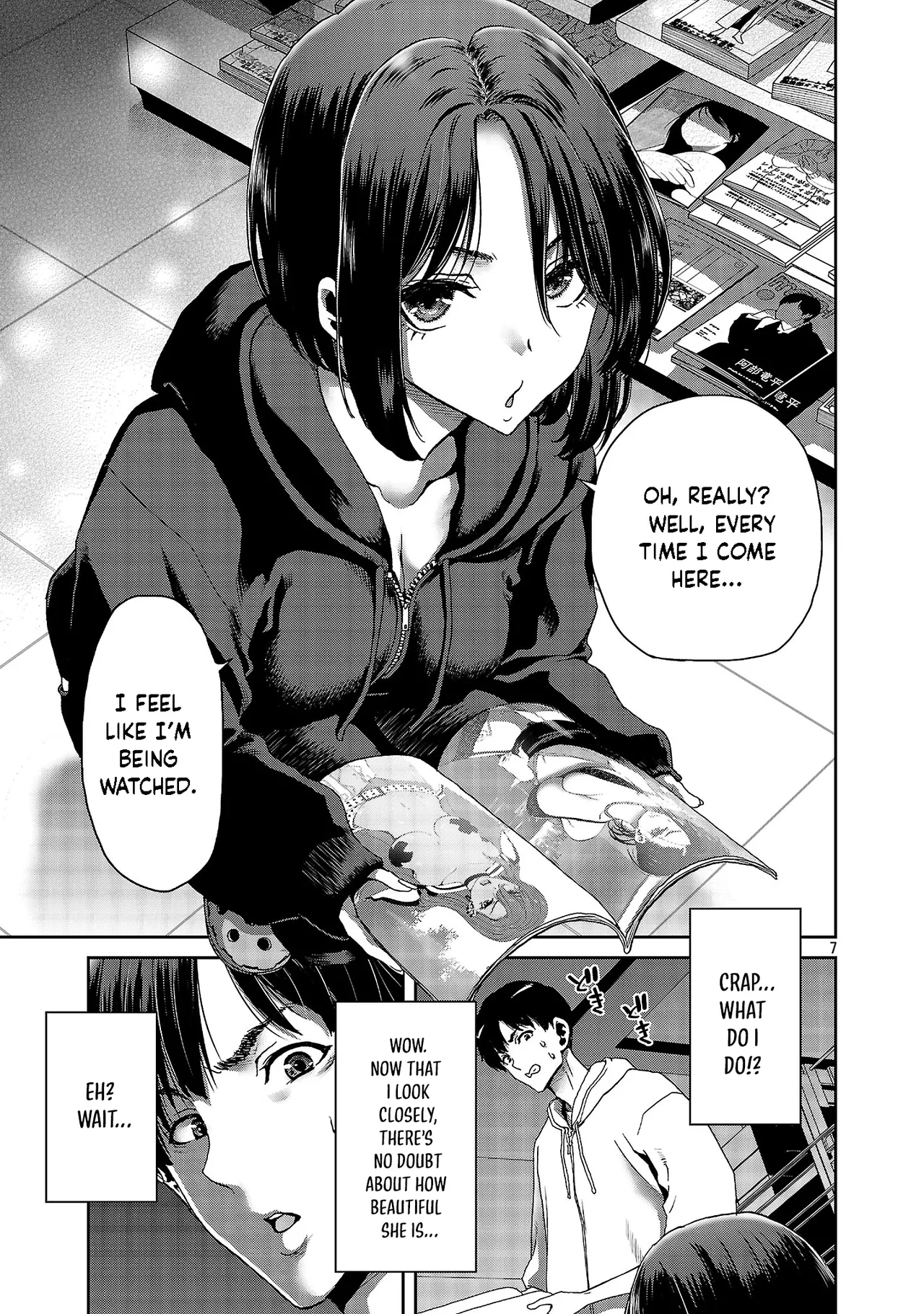 [Toru Takahashi & Hori Hiroaki]Konbini de Deatta Eroi Onnanoko to Tadare Kitta Kankei ni Narimashita - Chapter 1 Page 8