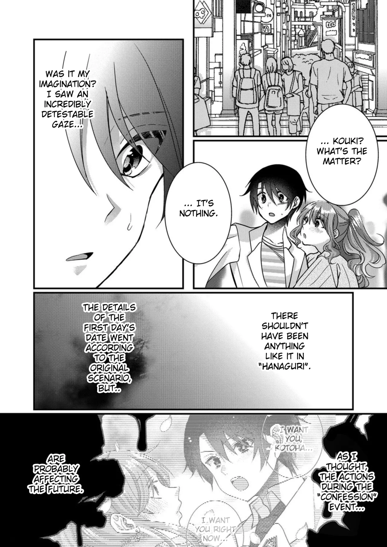 [Satsuki Asha, Mizuki Mizuki]Eroge Sekai ni Tensei Shita ore ga, Oshi e no ai de Netorare Hiroin o Shiawaseni Suru. ch.1-14[English] [desudesu] [Fated Circle] Page 100