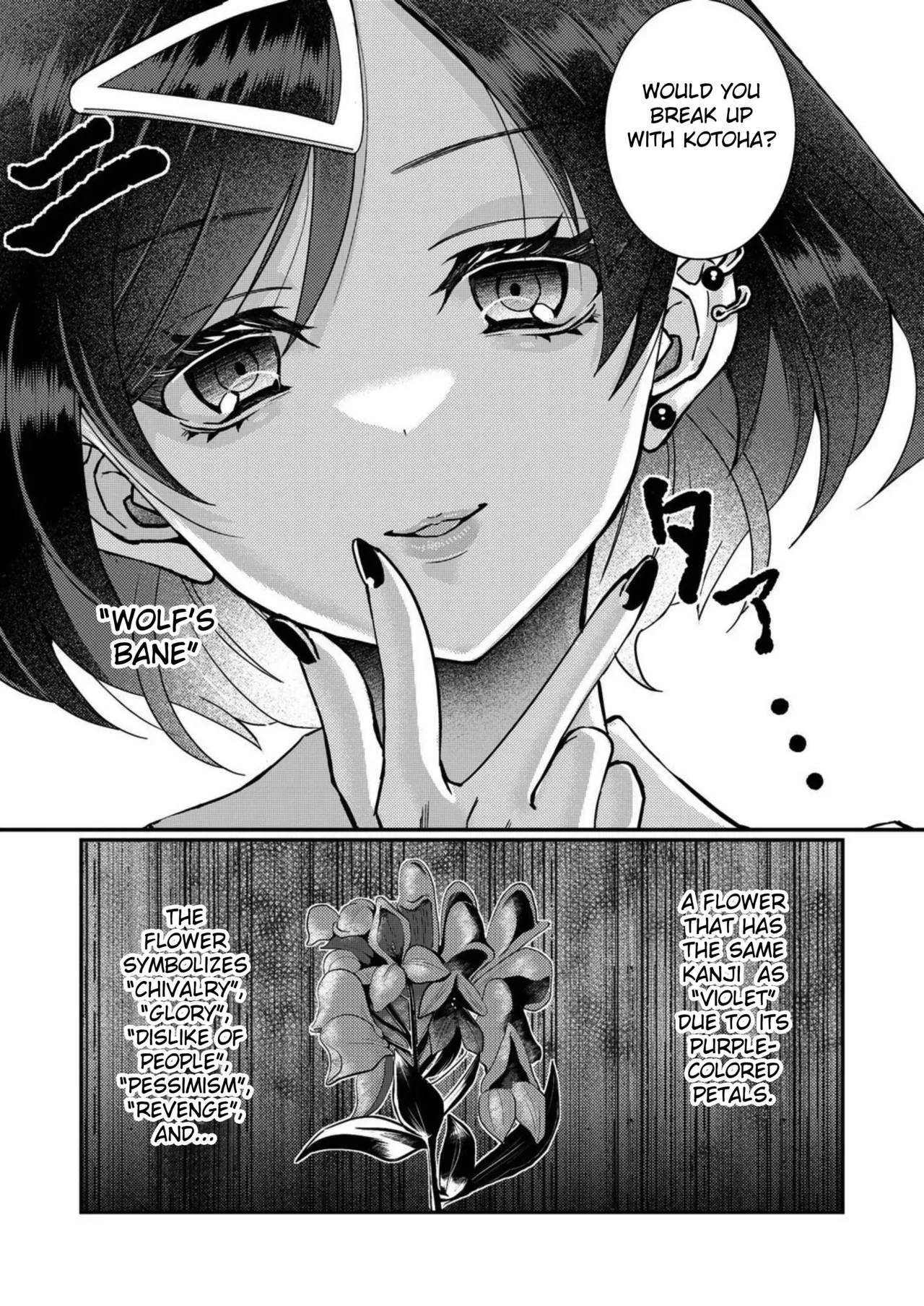 [Satsuki Asha, Mizuki Mizuki]Eroge Sekai ni Tensei Shita ore ga, Oshi e no ai de Netorare Hiroin o Shiawaseni Suru. ch.1-14[English] [desudesu] [Fated Circle] Page 109