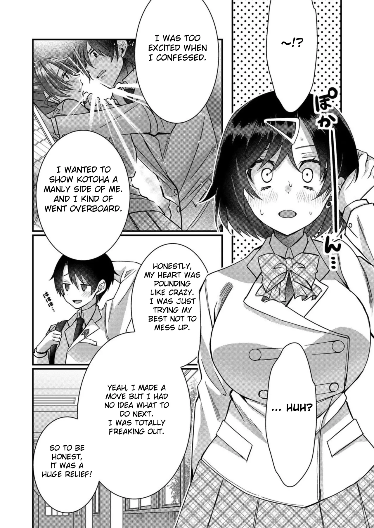 [Satsuki Asha, Mizuki Mizuki]Eroge Sekai ni Tensei Shita ore ga, Oshi e no ai de Netorare Hiroin o Shiawaseni Suru. ch.1-14[English] [desudesu] [Fated Circle] Page 120