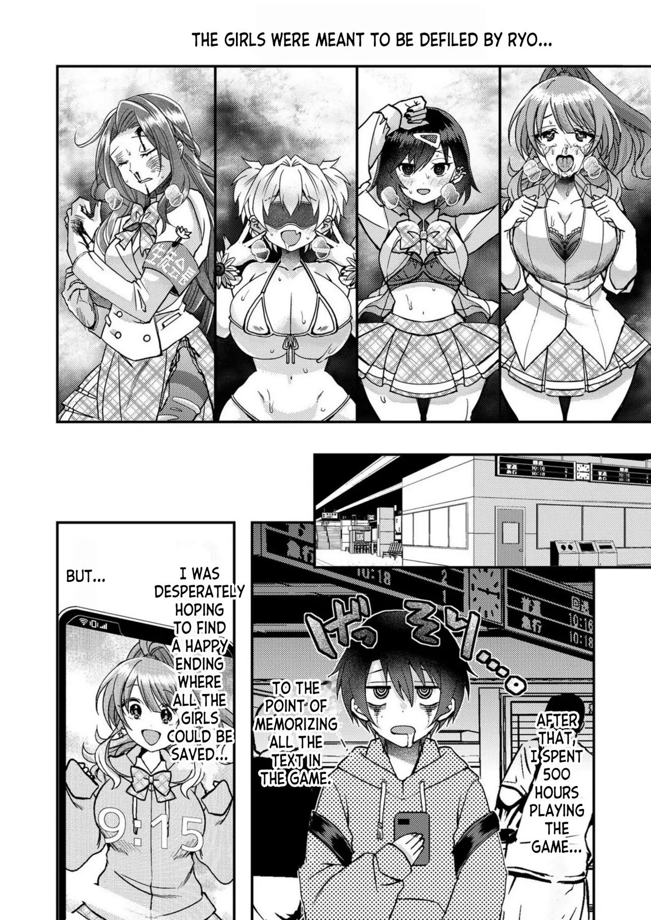 [Satsuki Asha, Mizuki Mizuki]Eroge Sekai ni Tensei Shita ore ga, Oshi e no ai de Netorare Hiroin o Shiawaseni Suru. ch.1-14[English] [desudesu] [Fated Circle] Page 14