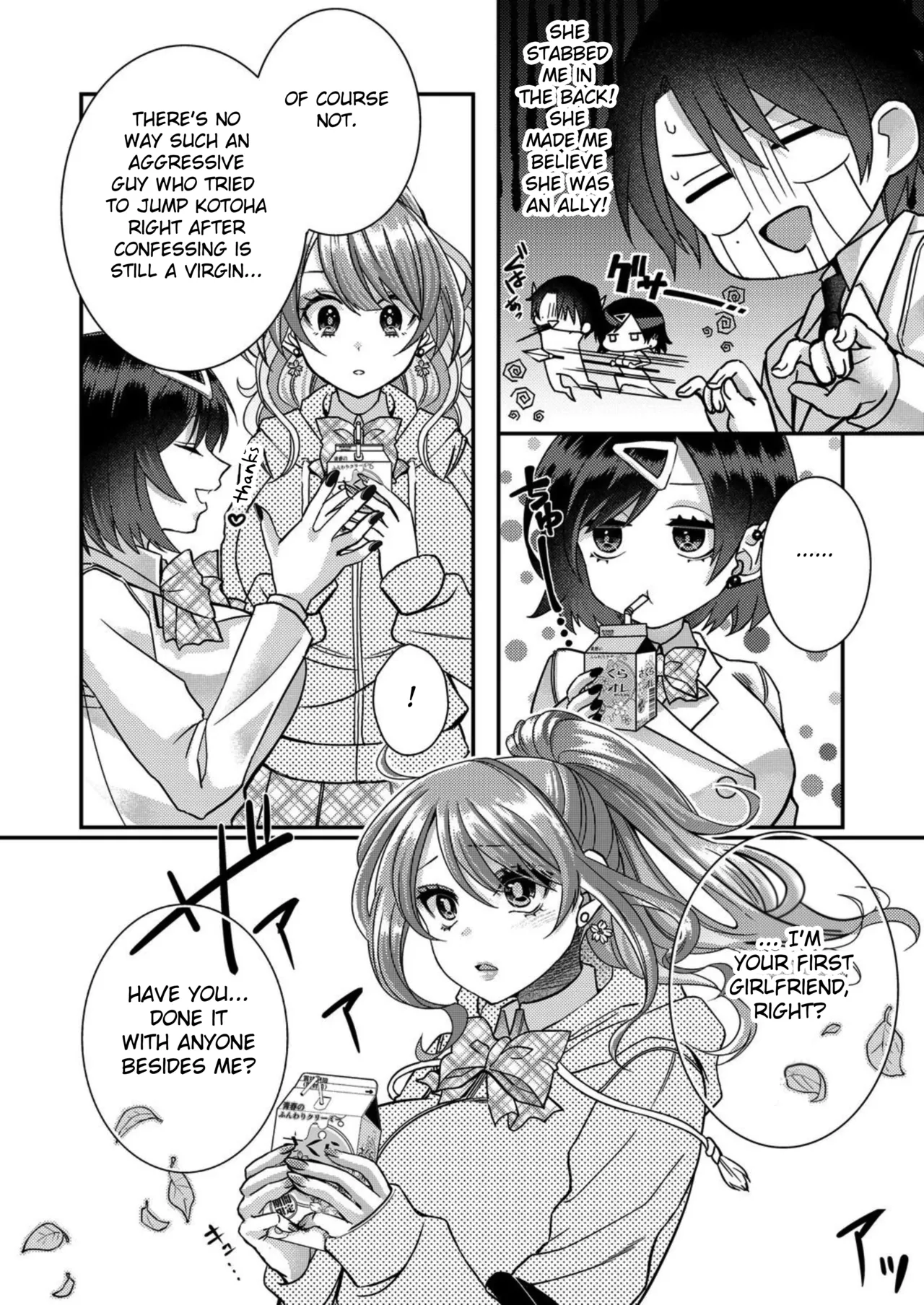 [Satsuki Asha, Mizuki Mizuki]Eroge Sekai ni Tensei Shita ore ga, Oshi e no ai de Netorare Hiroin o Shiawaseni Suru. ch.1-14[English] [desudesu] [Fated Circle] Page 145