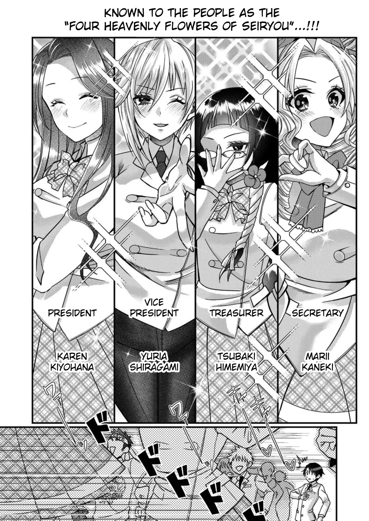 [Satsuki Asha, Mizuki Mizuki]Eroge Sekai ni Tensei Shita ore ga, Oshi e no ai de Netorare Hiroin o Shiawaseni Suru. ch.1-14[English] [desudesu] [Fated Circle] Page 154