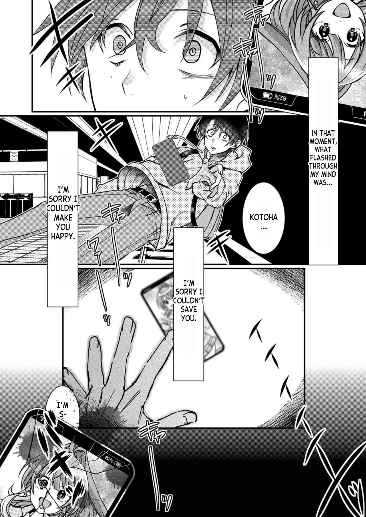 [Satsuki Asha, Mizuki Mizuki]Eroge Sekai ni Tensei Shita ore ga, Oshi e no ai de Netorare Hiroin o Shiawaseni Suru. ch.1-14[English] [desudesu] [Fated Circle] Page 16