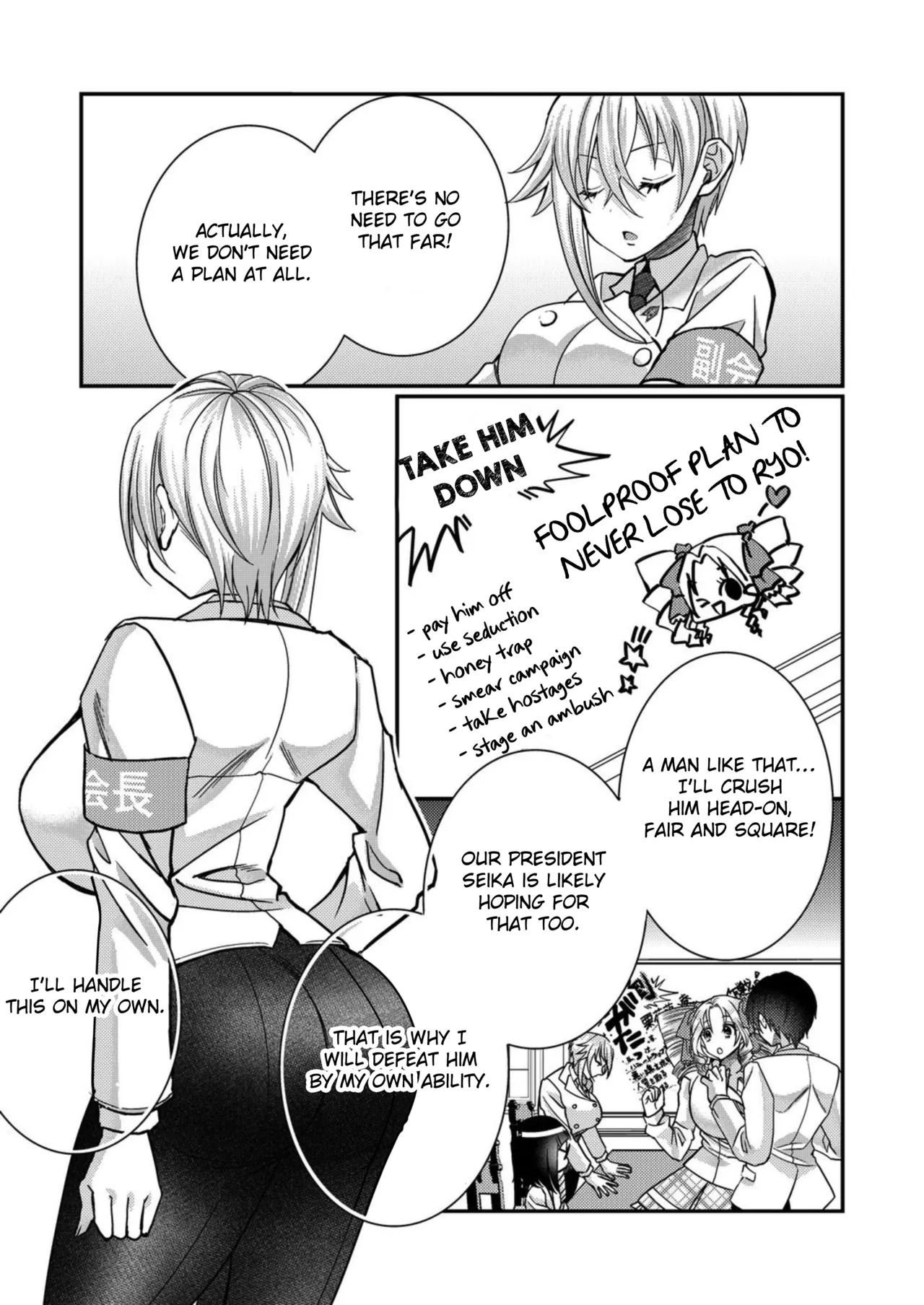 [Satsuki Asha, Mizuki Mizuki]Eroge Sekai ni Tensei Shita ore ga, Oshi e no ai de Netorare Hiroin o Shiawaseni Suru. ch.1-14[English] [desudesu] [Fated Circle] Page 175
