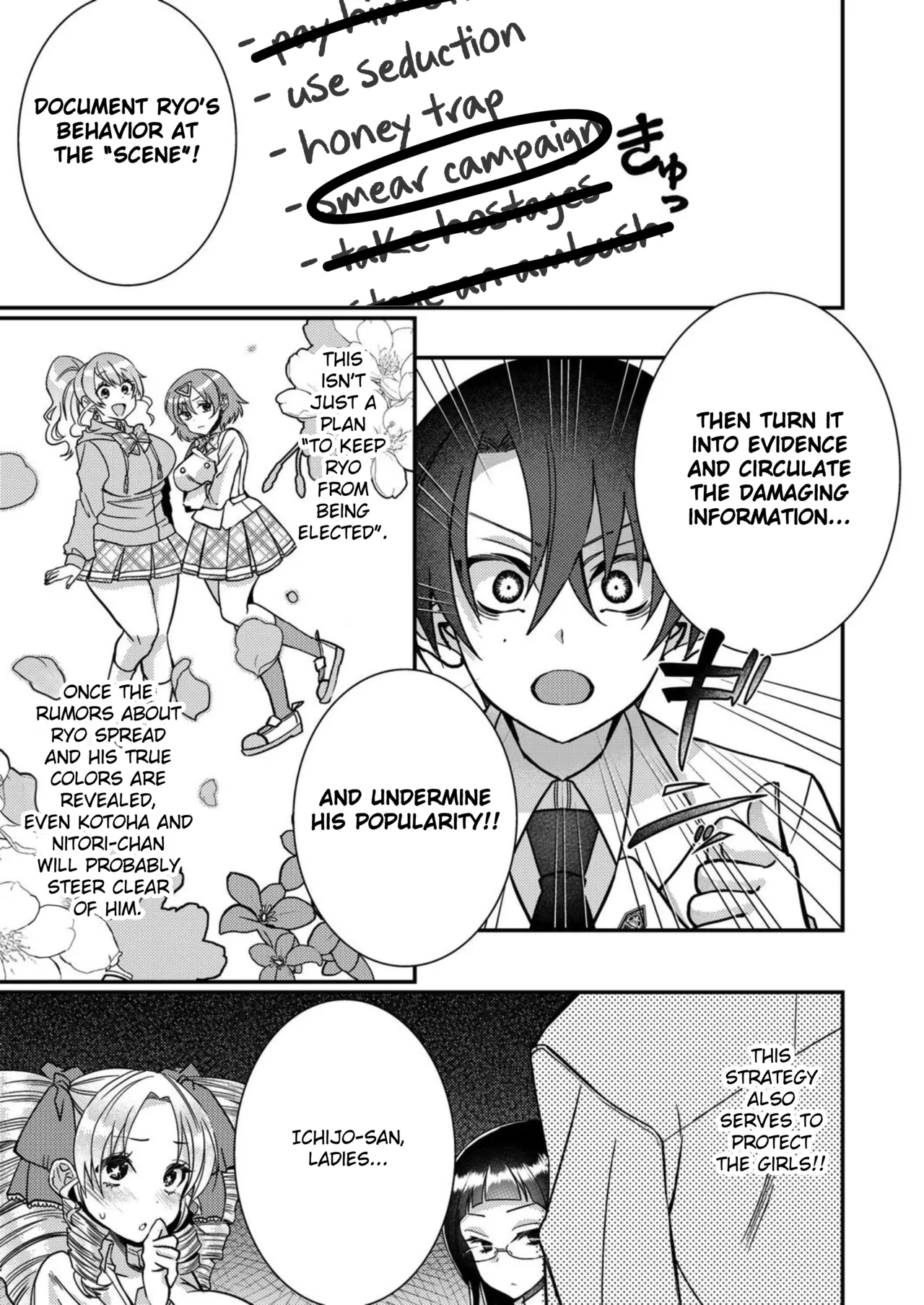 [Satsuki Asha, Mizuki Mizuki]Eroge Sekai ni Tensei Shita ore ga, Oshi e no ai de Netorare Hiroin o Shiawaseni Suru. ch.1-14[English] [desudesu] [Fated Circle] Page 183