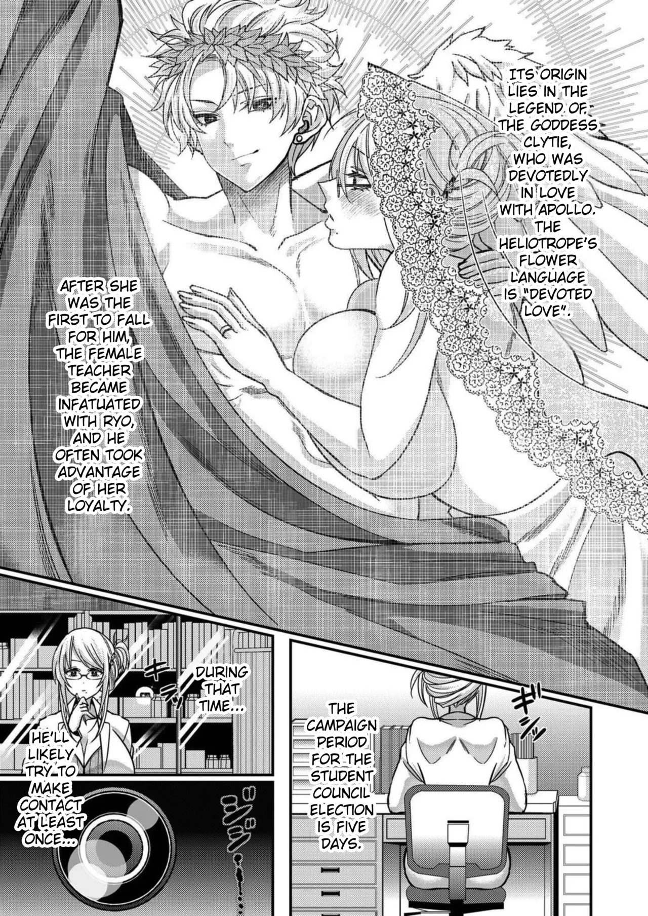 [Satsuki Asha, Mizuki Mizuki]Eroge Sekai ni Tensei Shita ore ga, Oshi e no ai de Netorare Hiroin o Shiawaseni Suru. ch.1-14[English] [desudesu] [Fated Circle] Page 187