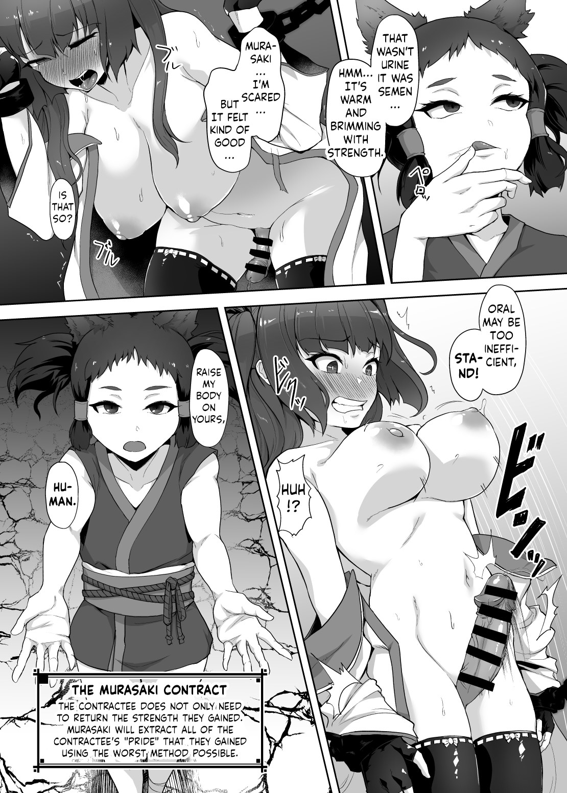 [Gotarou no All Night Fuck (Gotarou)]Katana no Miko, Futanari Sakusei Level Drain Youtou ni Fuminijirareshi Kokoro[English] [ushirotranslations] Page 22