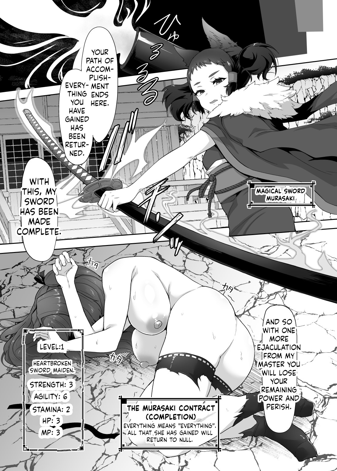 [Gotarou no All Night Fuck (Gotarou)]Katana no Miko, Futanari Sakusei Level Drain Youtou ni Fuminijirareshi Kokoro[English] [ushirotranslations] Page 37