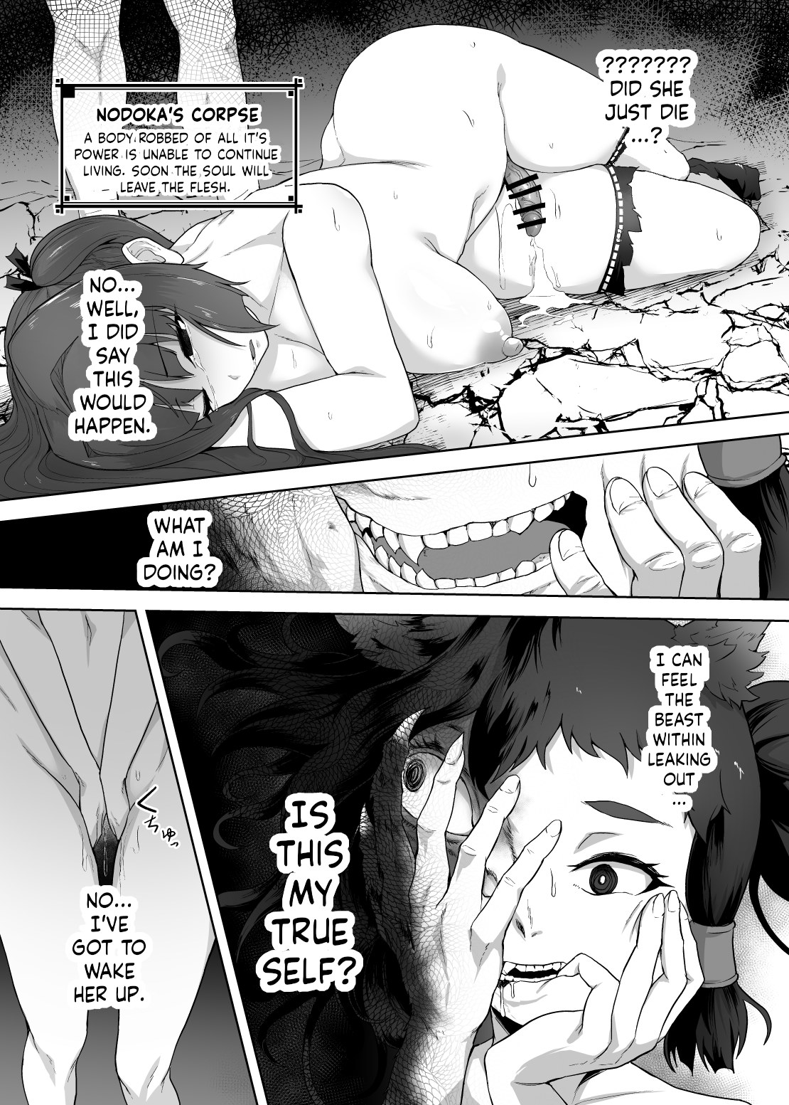 [Gotarou no All Night Fuck (Gotarou)]Katana no Miko, Futanari Sakusei Level Drain Youtou ni Fuminijirareshi Kokoro[English] [ushirotranslations] Page 47