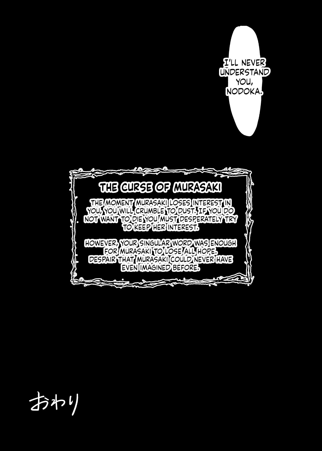 [Gotarou no All Night Fuck (Gotarou)]Katana no Miko, Futanari Sakusei Level Drain Youtou ni Fuminijirareshi Kokoro[English] [ushirotranslations] Page 65