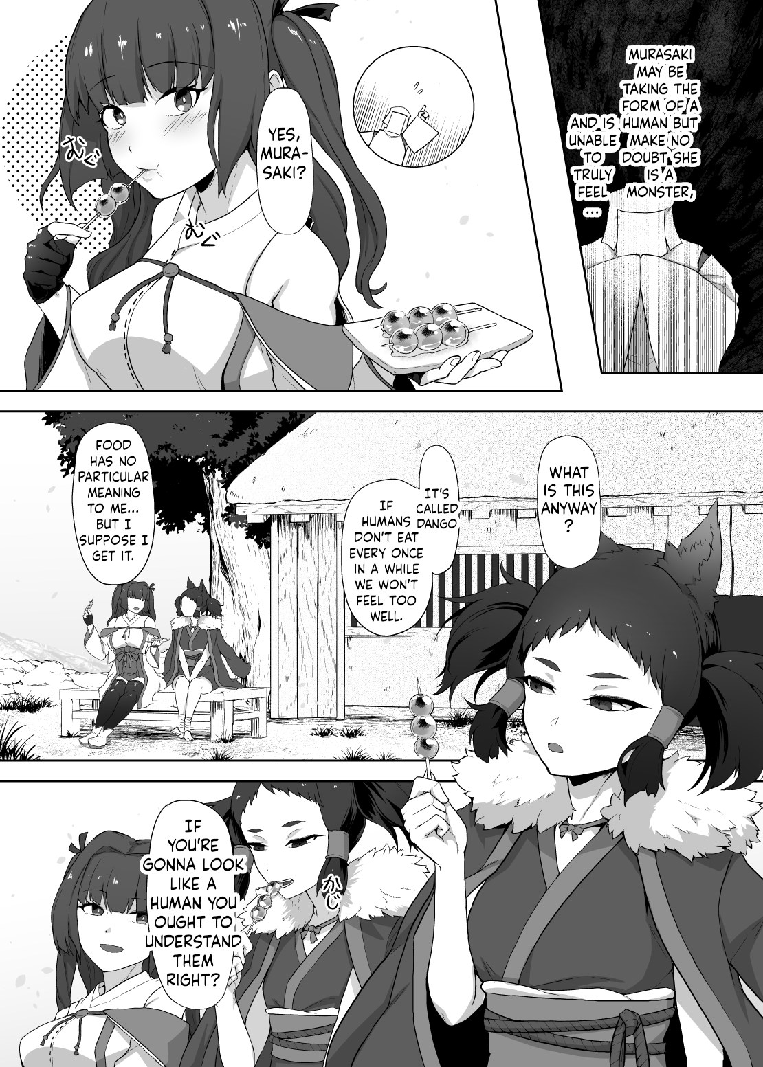 [Gotarou no All Night Fuck (Gotarou)]Katana no Miko, Futanari Sakusei Level Drain Youtou ni Fuminijirareshi Kokoro[English] [ushirotranslations] Page 9